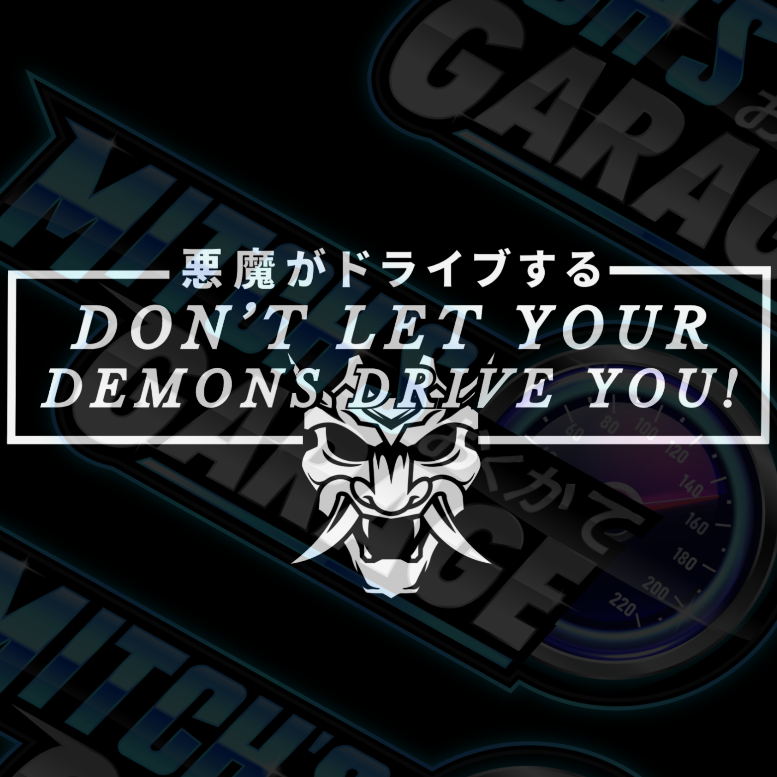Don't Let Your Demons Drive You! Vinyl Decal