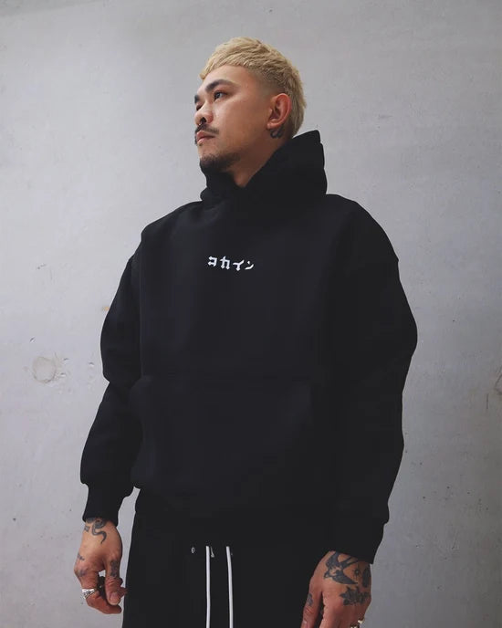KOKAINE ~ "Dream Chaser Orange Logo" Hoodie // BLACK