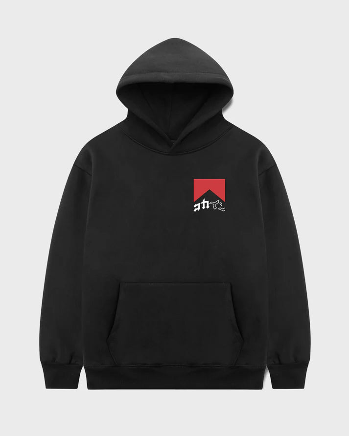 KOKAINE ~ "Lowering Kills" Hoodie // BLACK