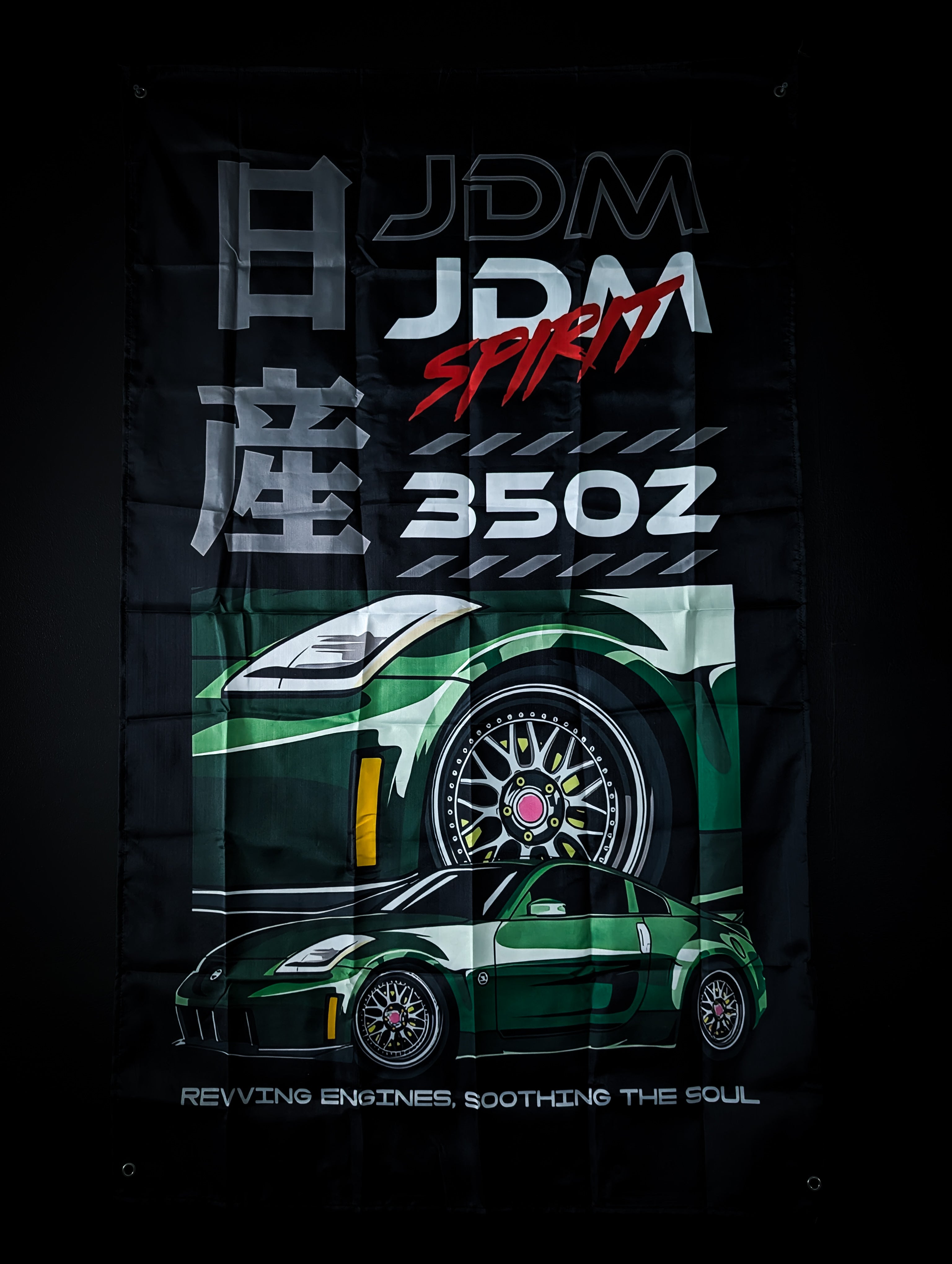 NEW! Nissan 350Z JDM Spirit Workshop Banner Flag