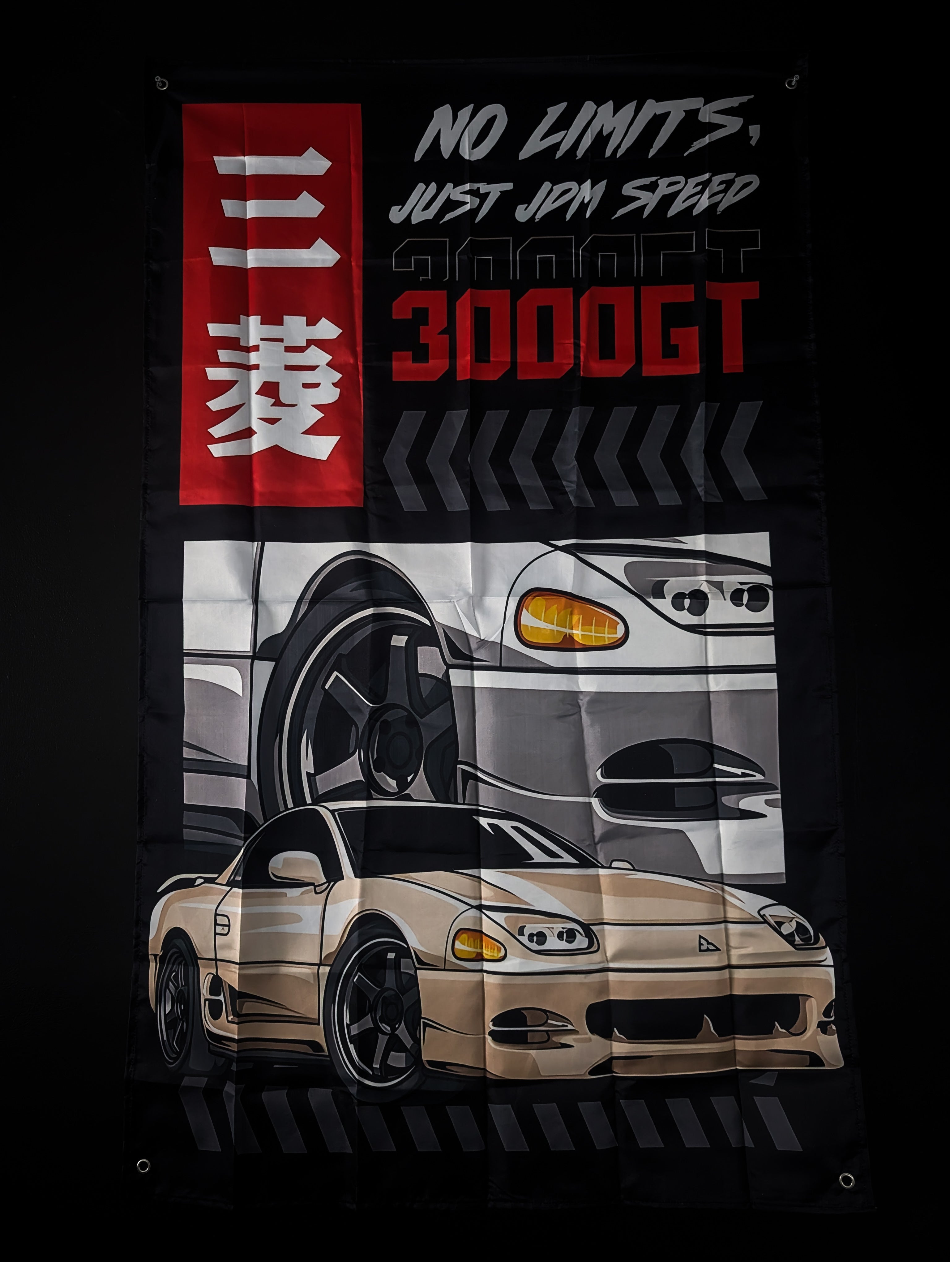 NEW! Mitsubishi 3000GT "NO LIMITS Just JDM Speed" Workshop Banner Flag