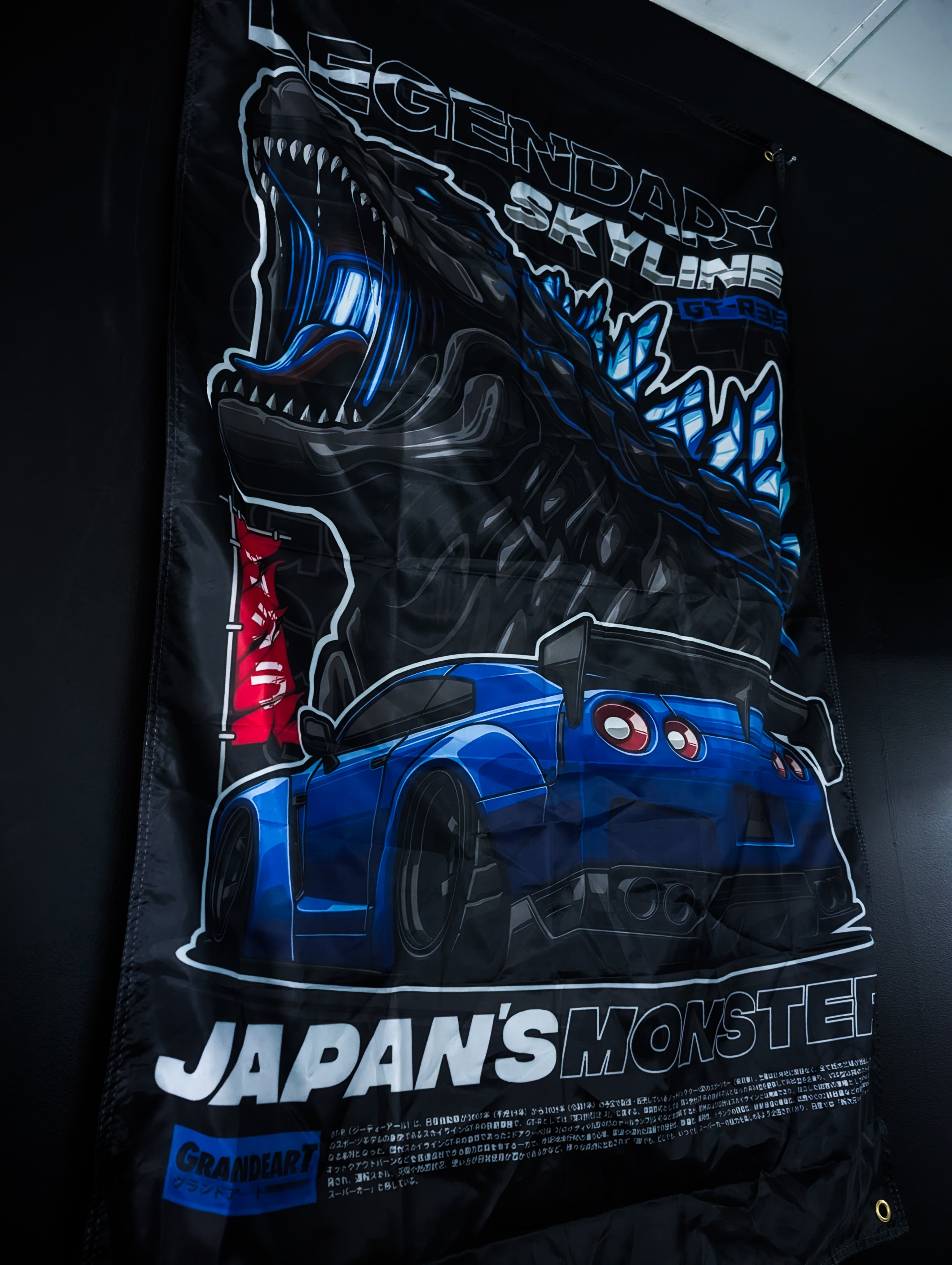 NEW! GODZILLA LEGENDARY Skyline R35 GTR "Japans Monster" Workshop Banner Flag