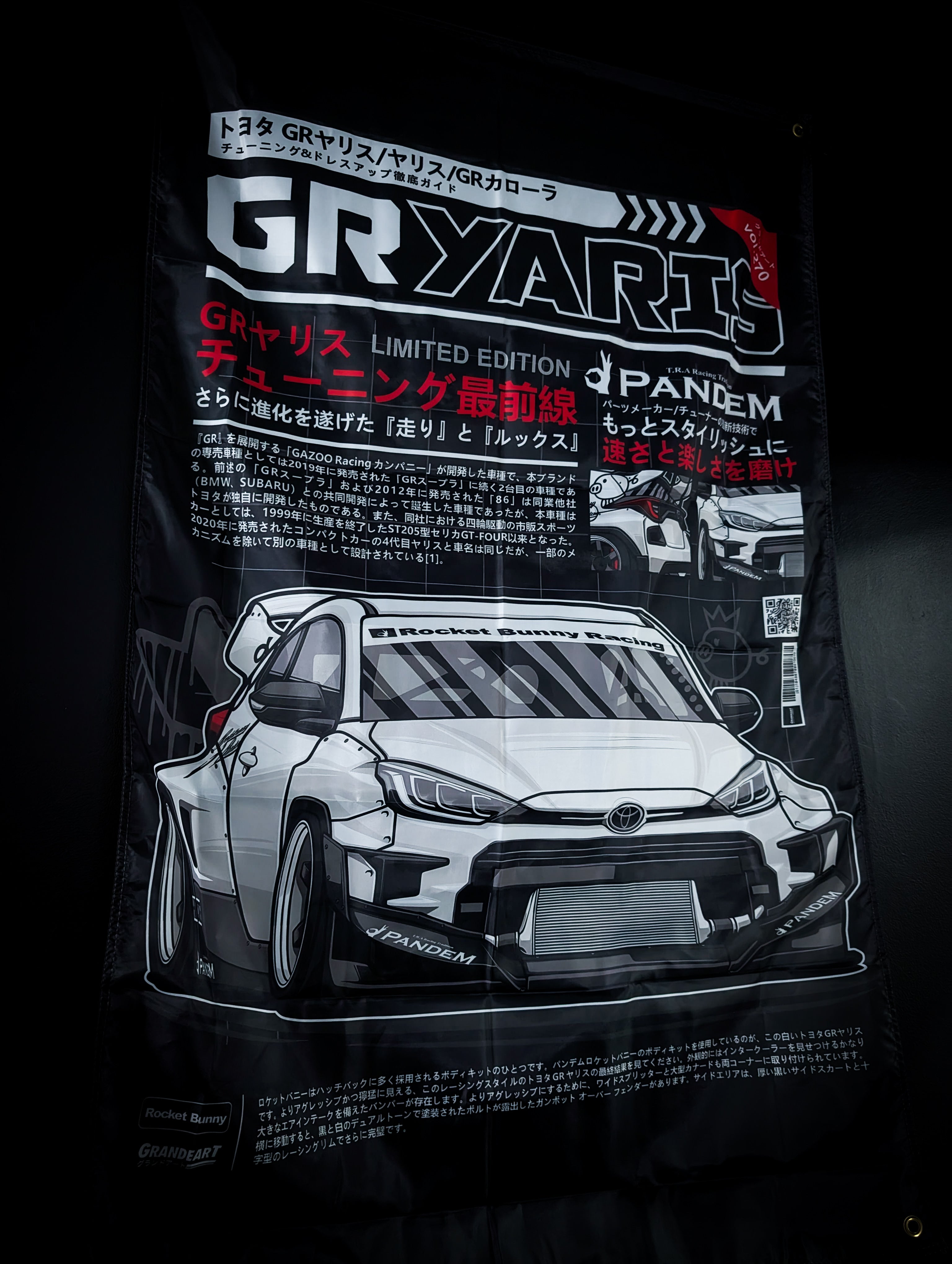 NEW! TOYOTA GR YARIS Pandem Workshop Banner Flag