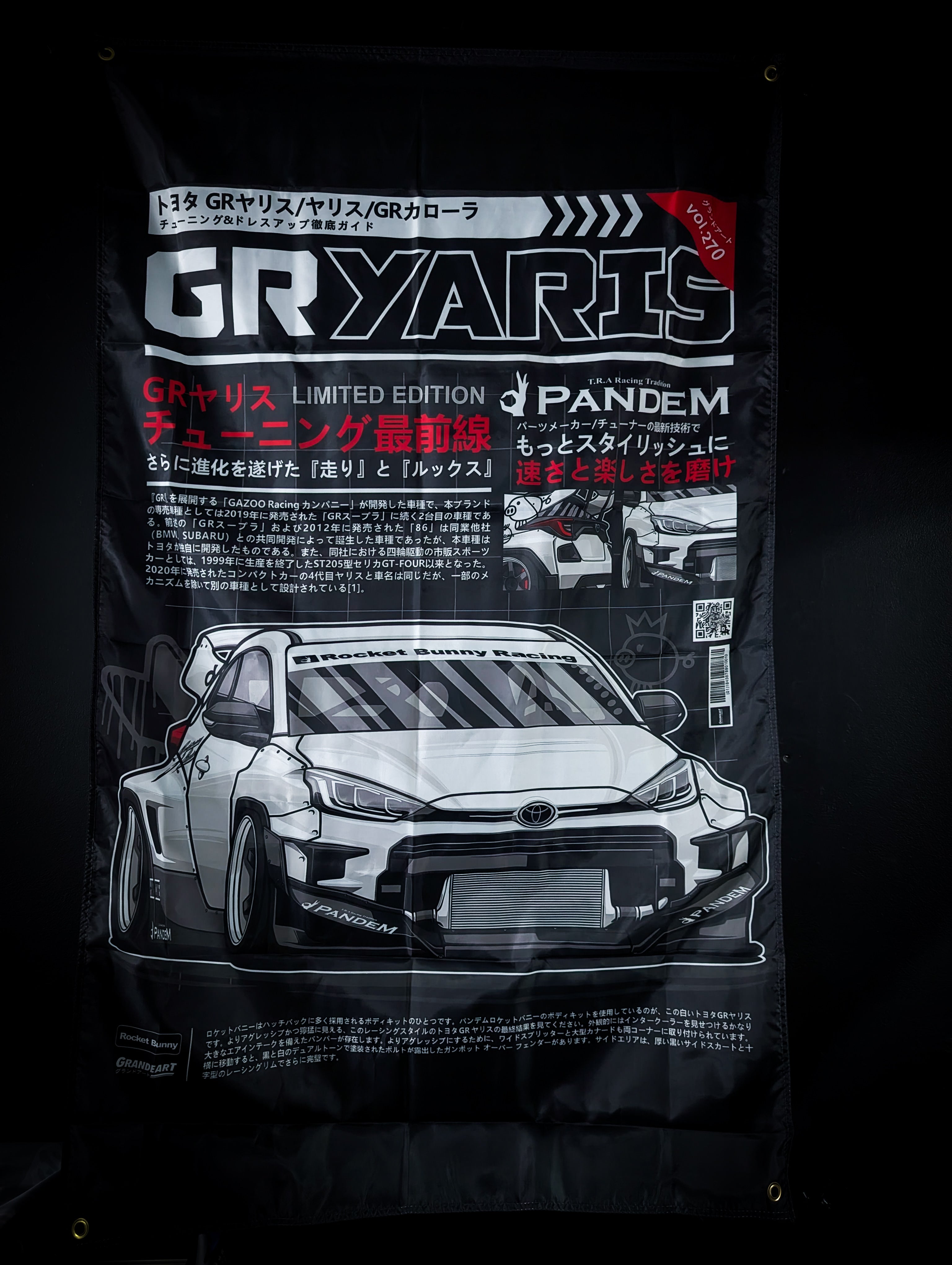 NEW! TOYOTA GR YARIS Pandem Workshop Banner Flag