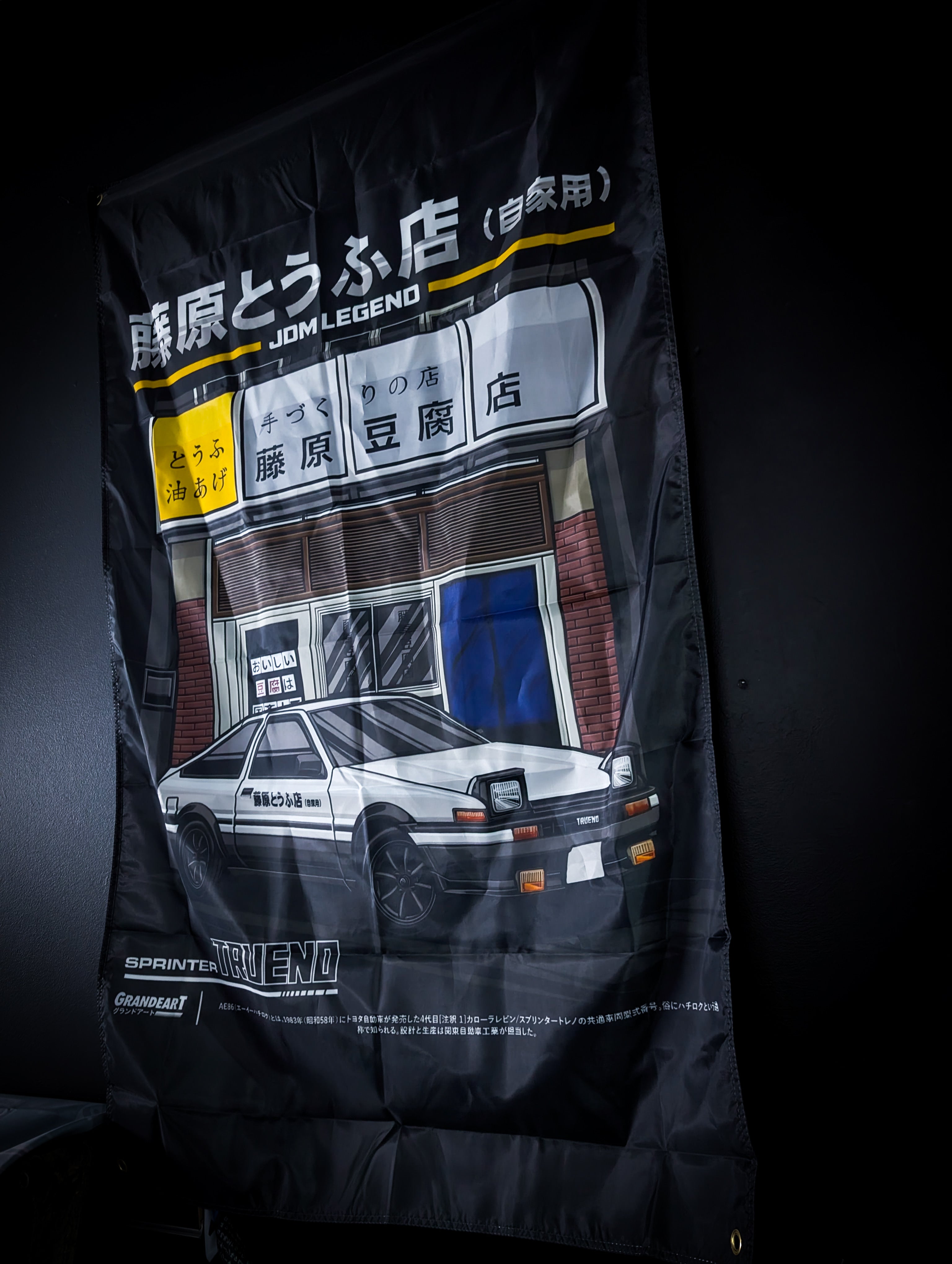 NEW! JDM LEGENDS TOYOTA Sprinter TRUENO Workshop Banner Flag