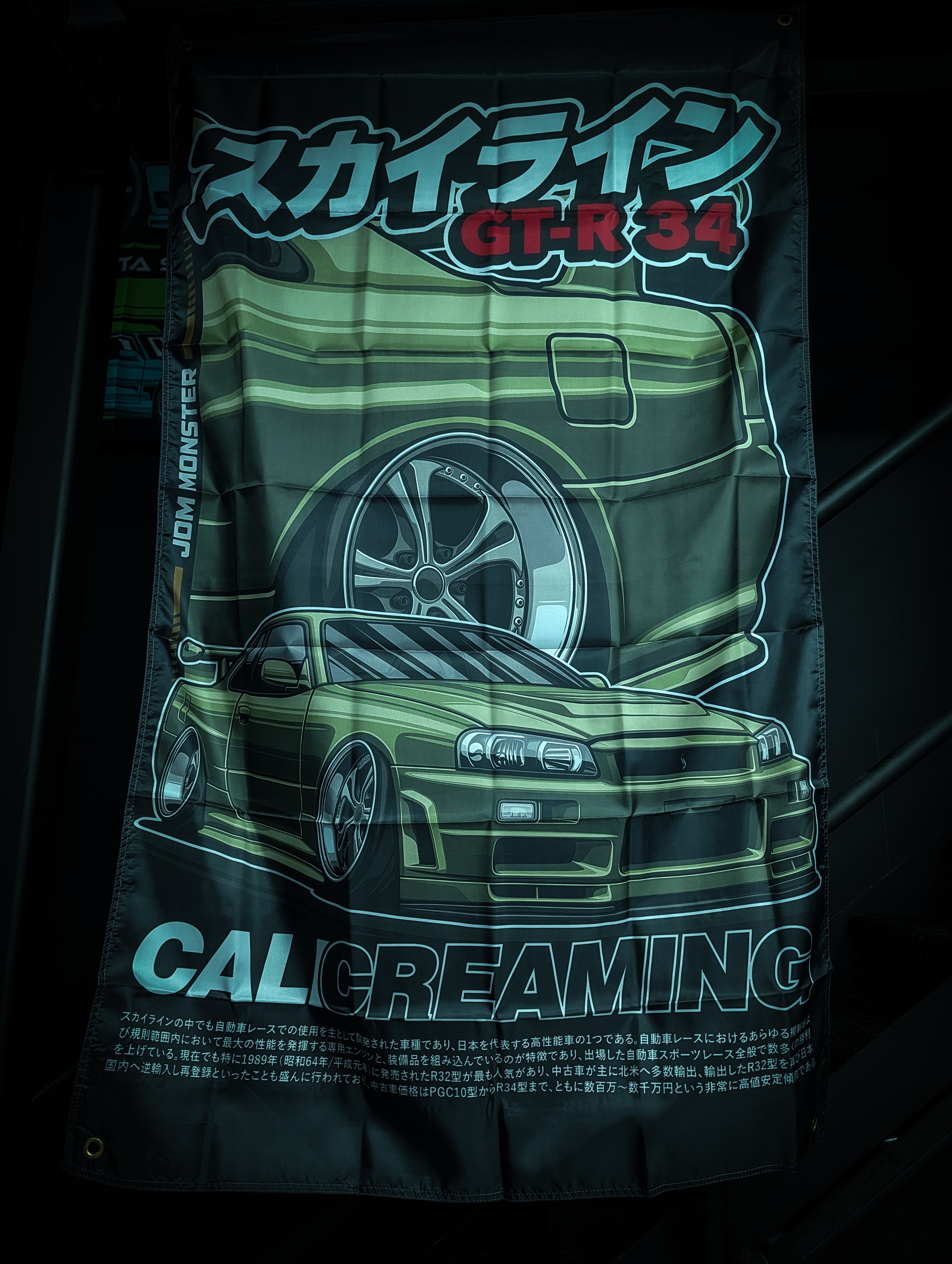 NEW! MILLENNIUM JADE GTR R34 SKYLINE Workshop Banner Flag