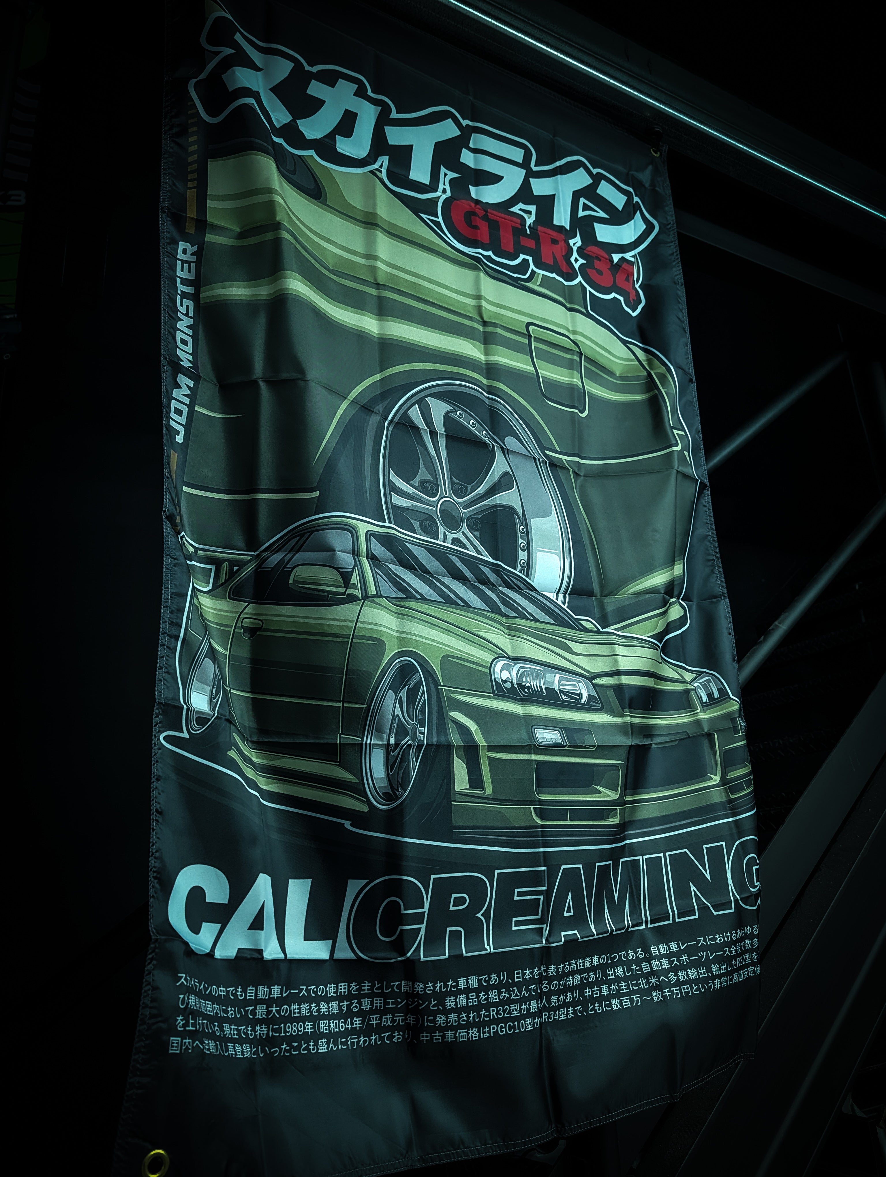 NEW! MILLENNIUM JADE GTR R34 SKYLINE Workshop Banner Flag