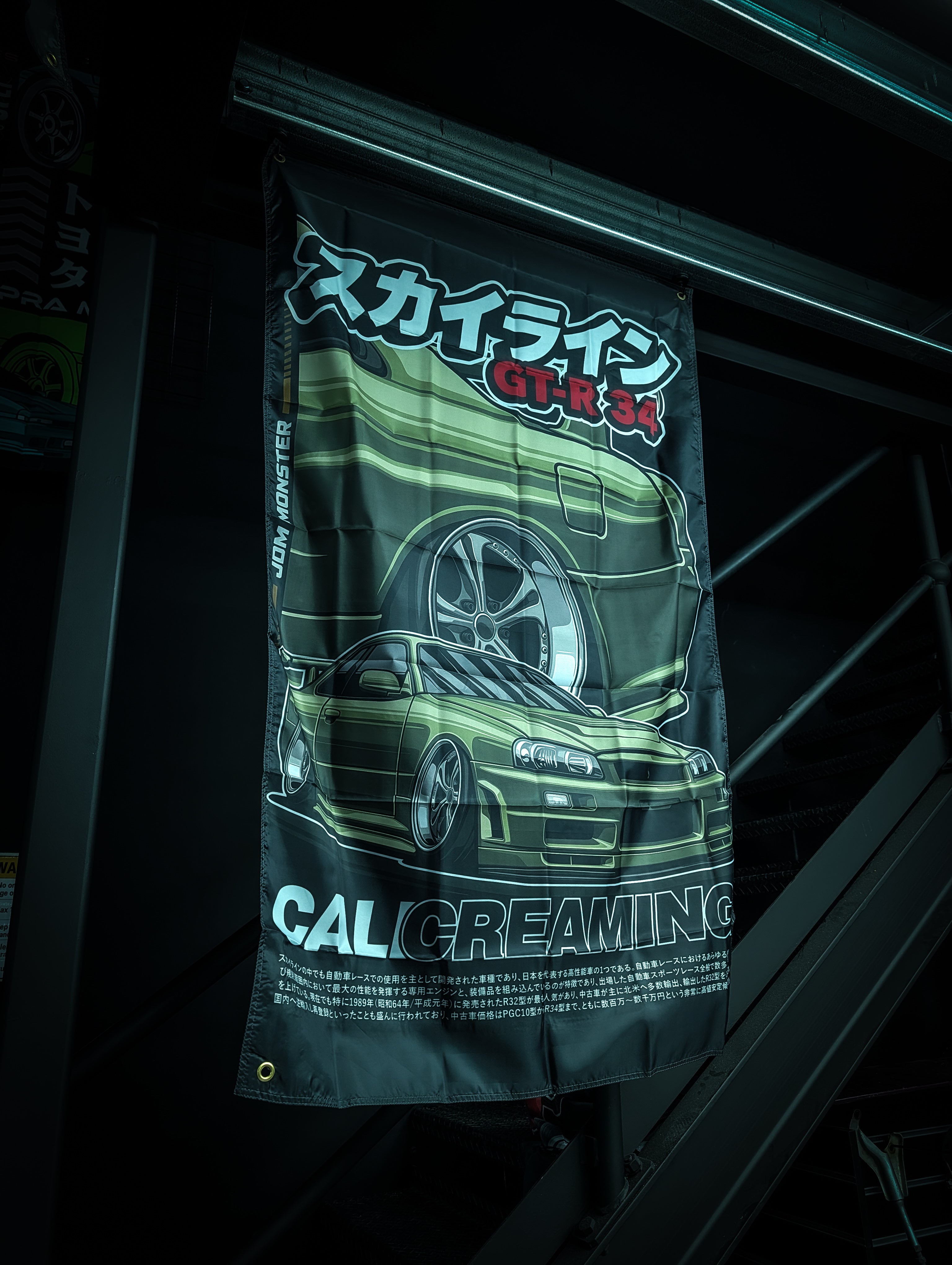 NEW! MILLENNIUM JADE GTR R34 SKYLINE Workshop Banner Flag