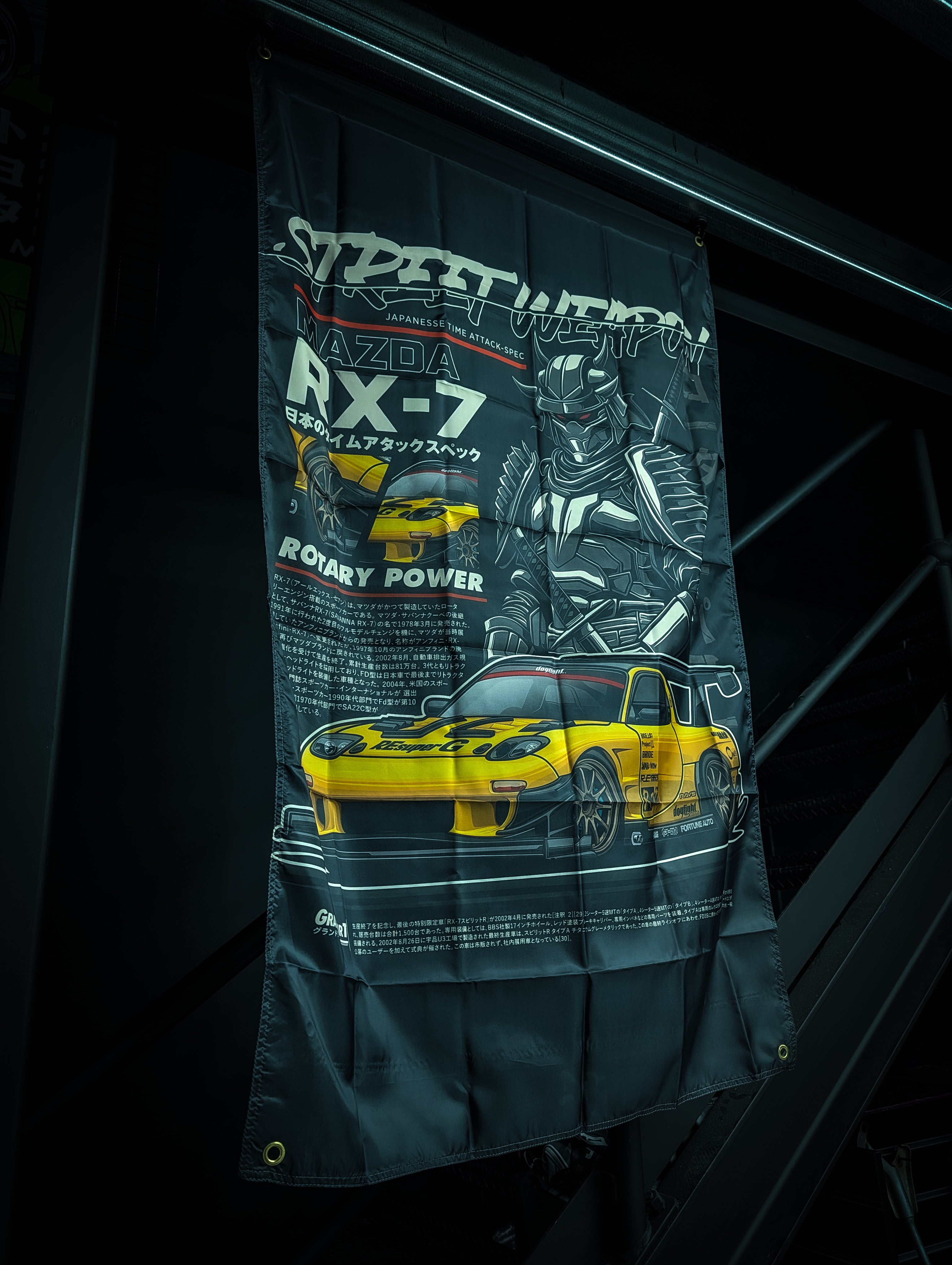 NEW! YELLOW MAZDA FD RX7 STREET WEAPON Workshop Banner Flag