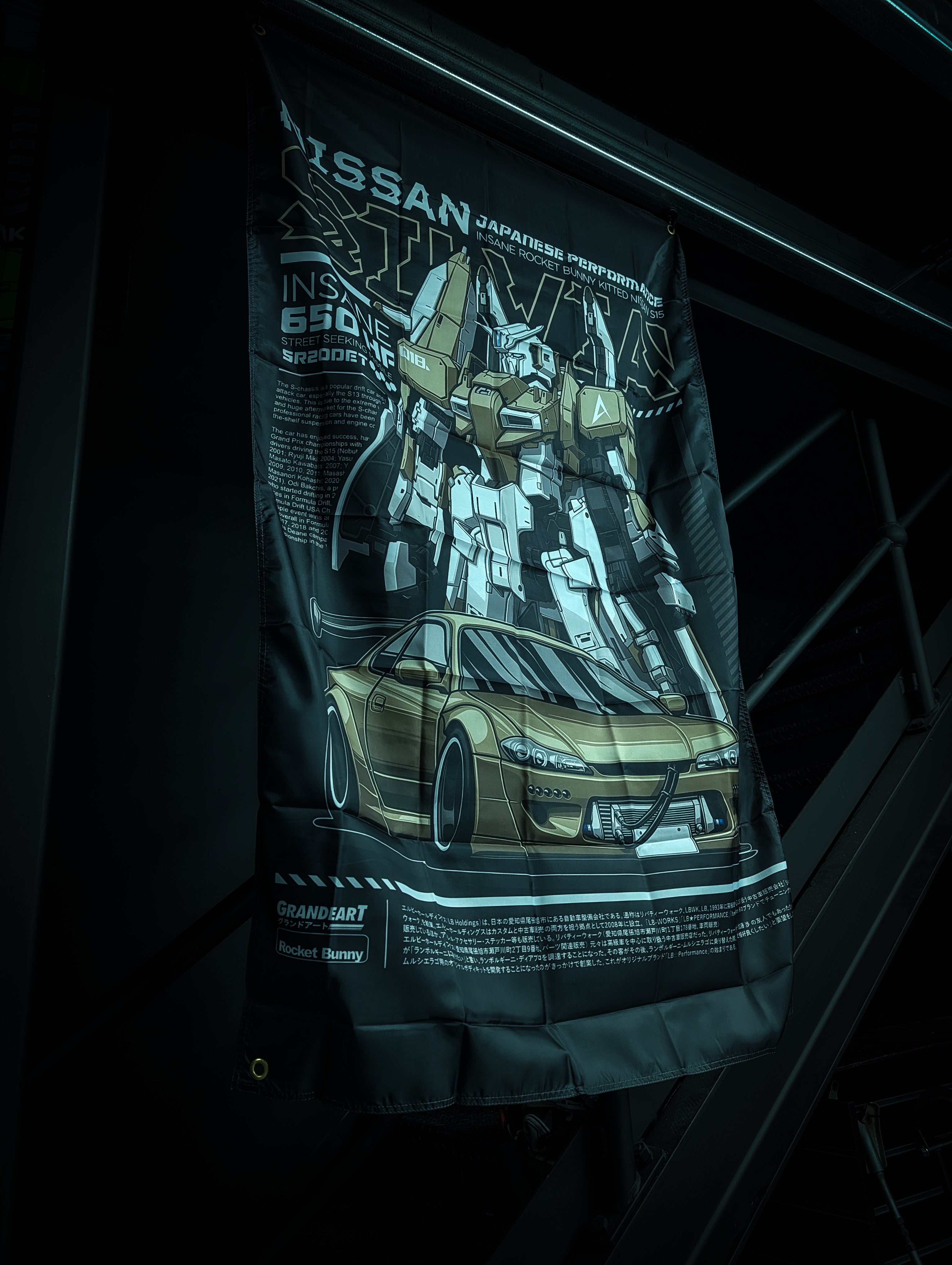 NEW! NISSAN SILVIA S15 ROCKETBUNNY Workshop Banner Flag