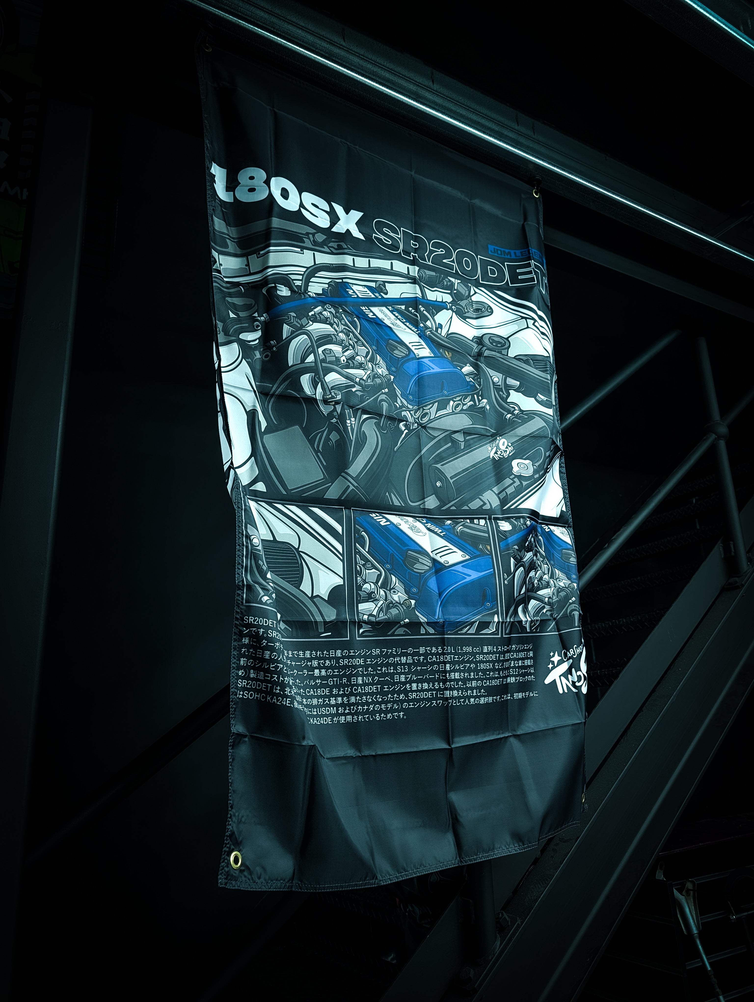 NEW! NISSAN 180SX SR20DET ENGINE BAY Workshop Banner Flag