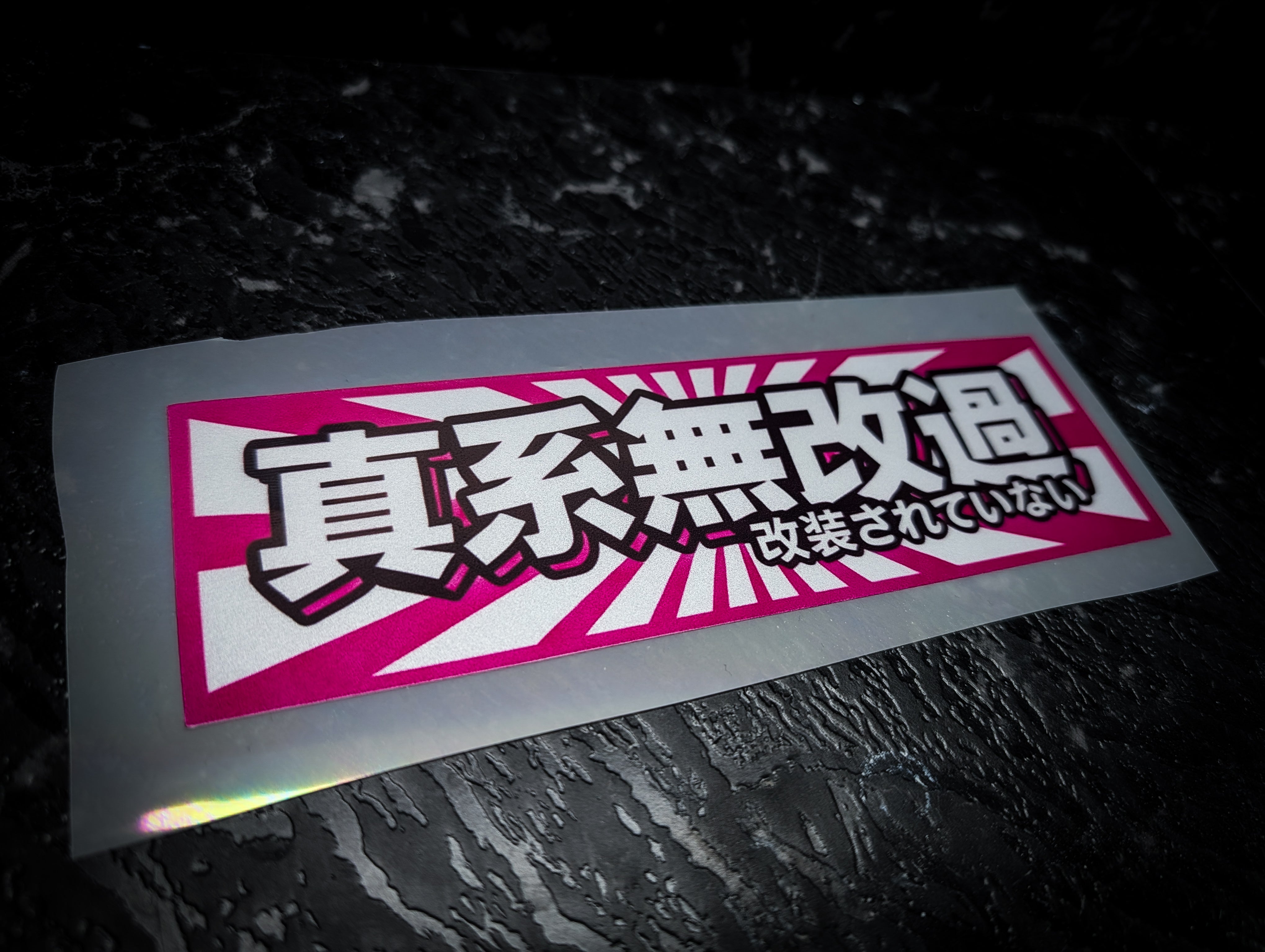 True Original Unmodified Kanji Pink Reflective Slap Sticker