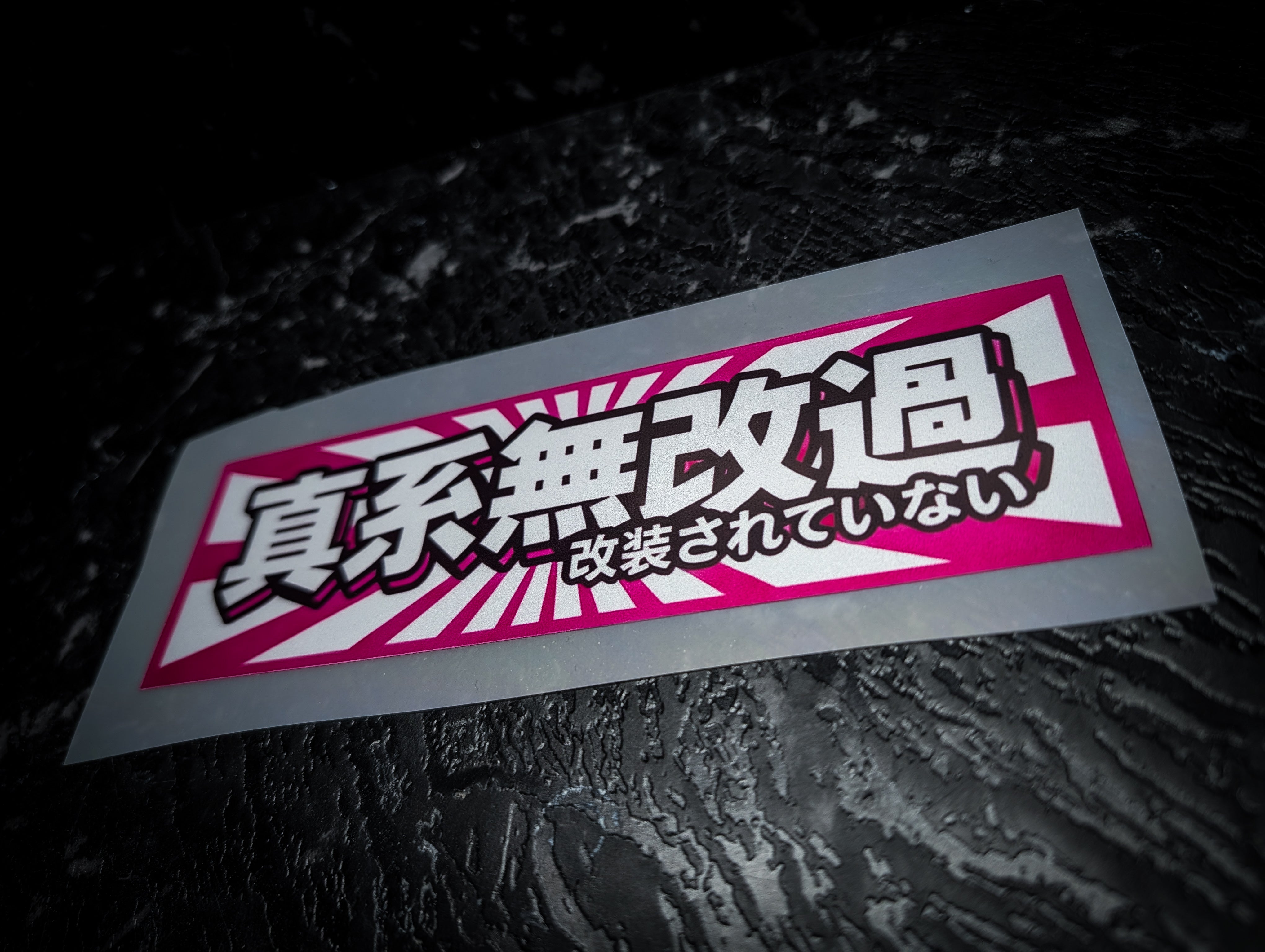 True Original Unmodified Kanji Pink Reflective Slap Sticker