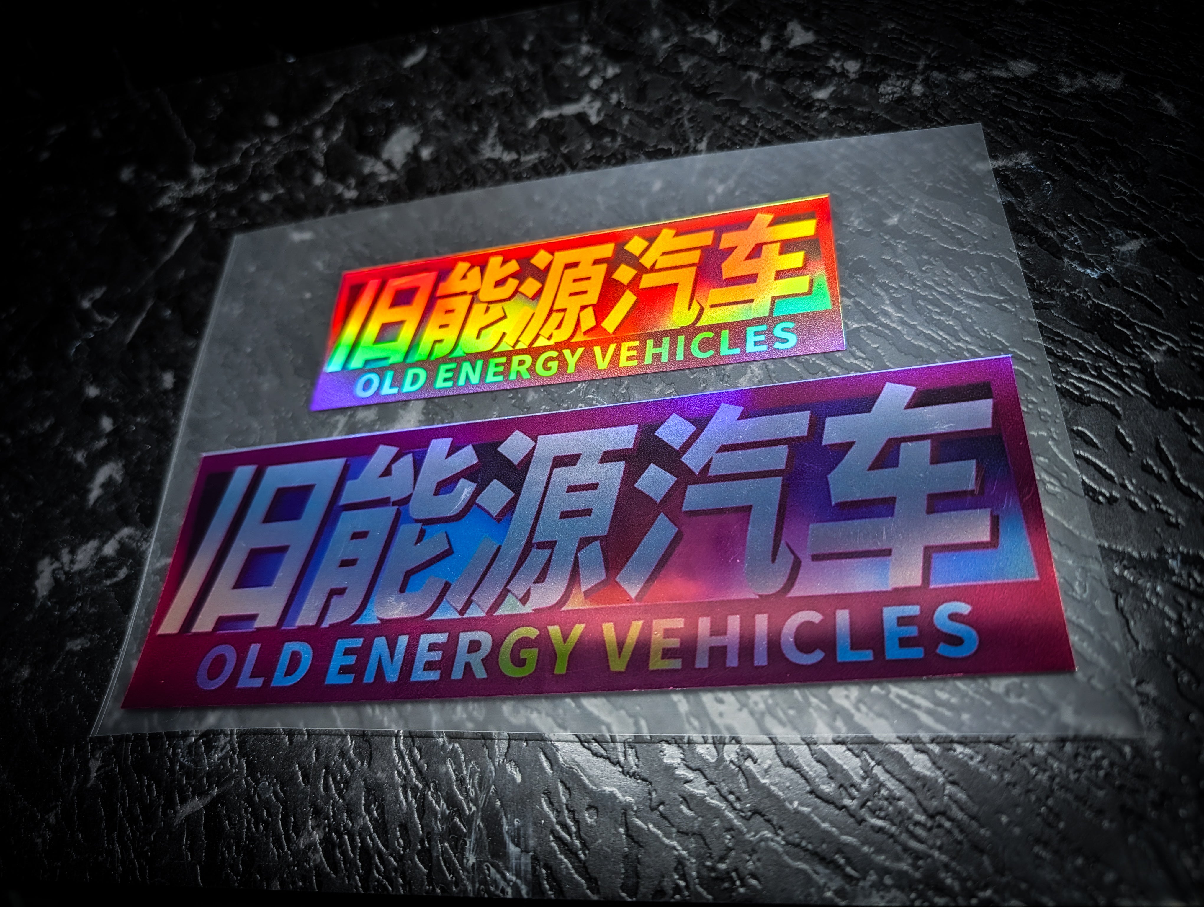Old Energy Vehicles 2 Pack Pink Holographic Slap Sticker