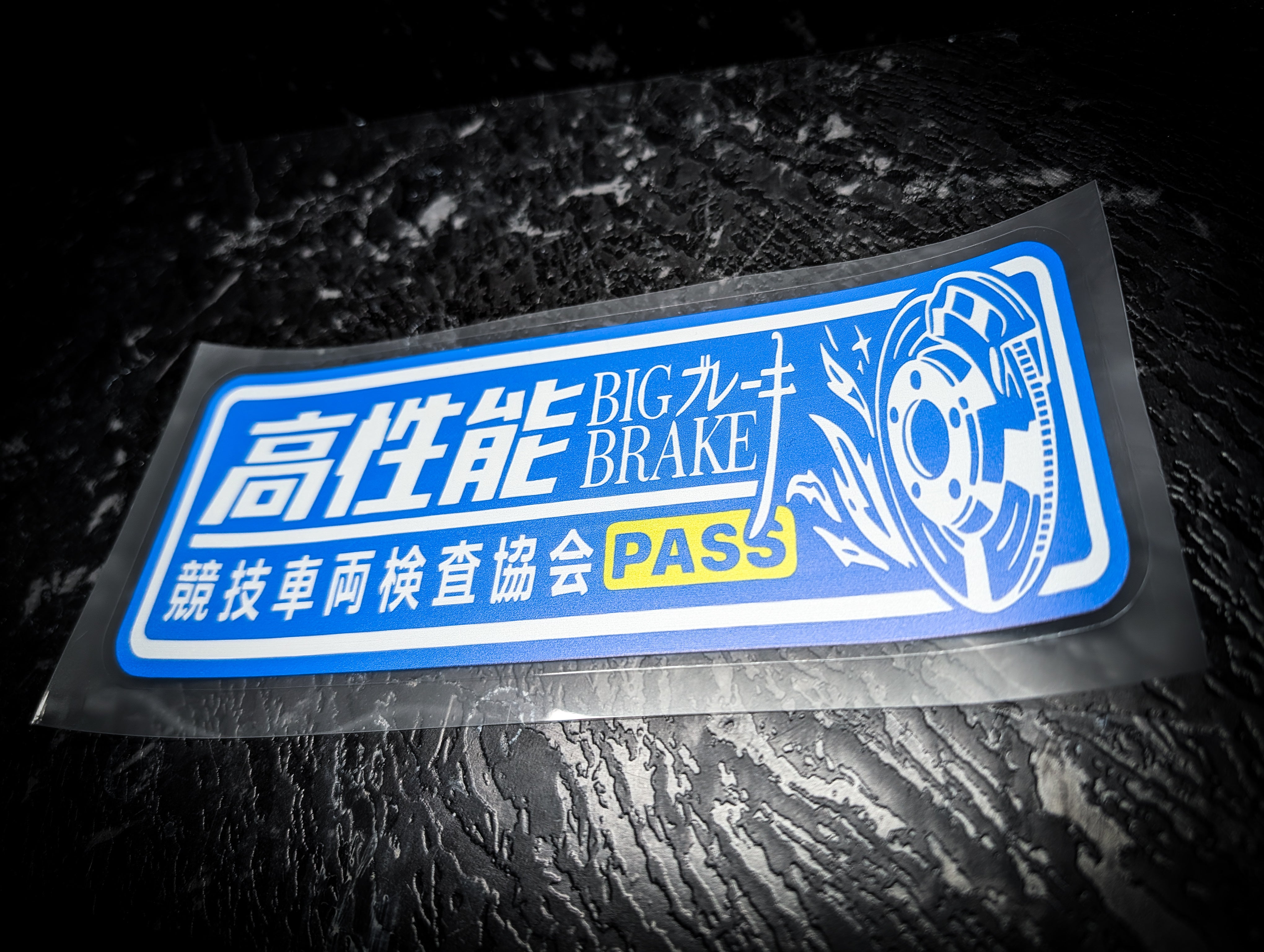 PASS Big Brake Kit Blue Reflective Slap Stickers