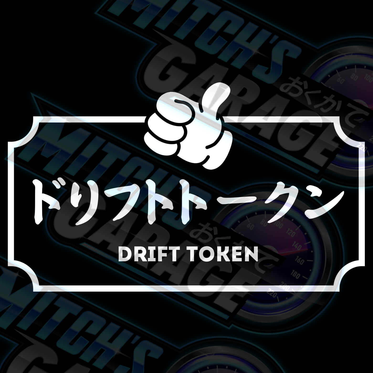 Drift Token Vinyl Decal