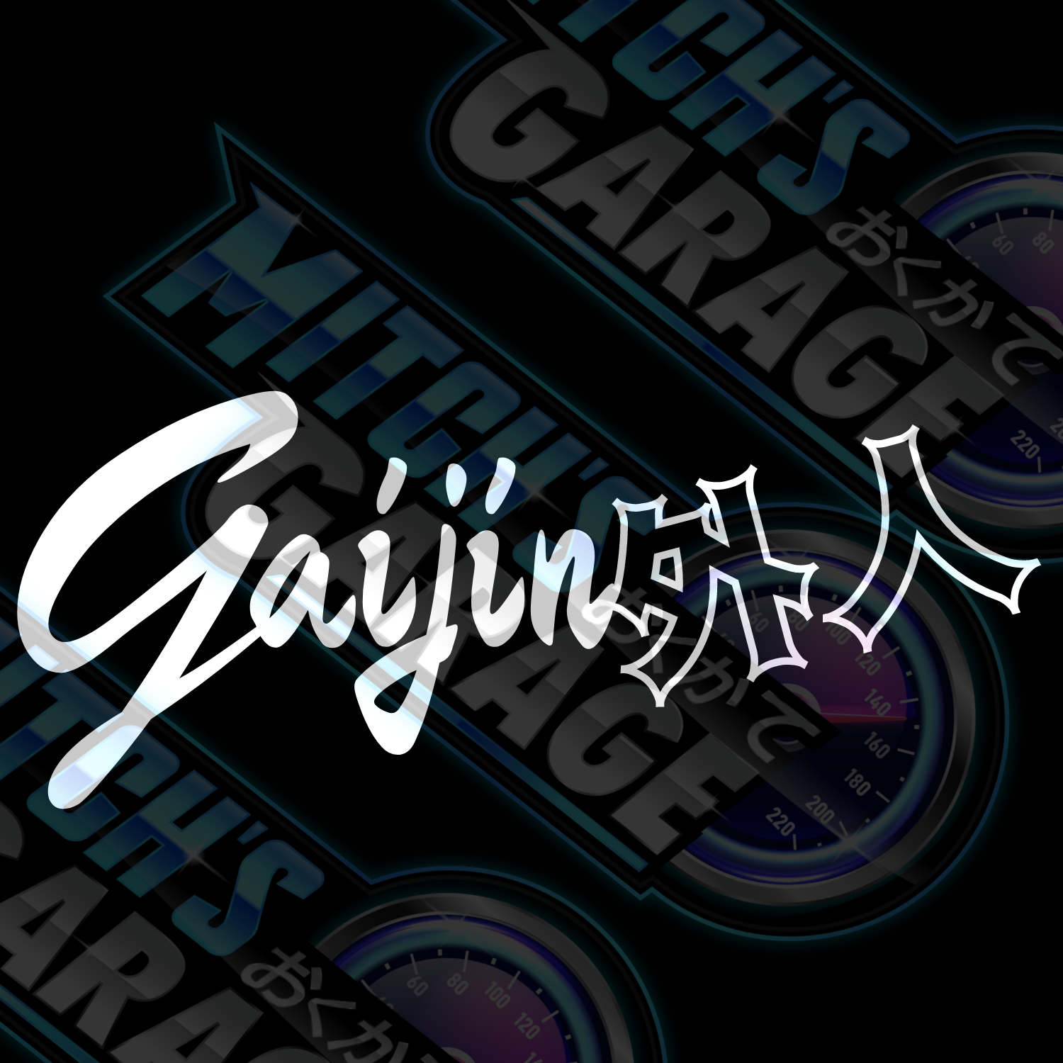 GAIJIN "Outsider" Vinyl Decal
