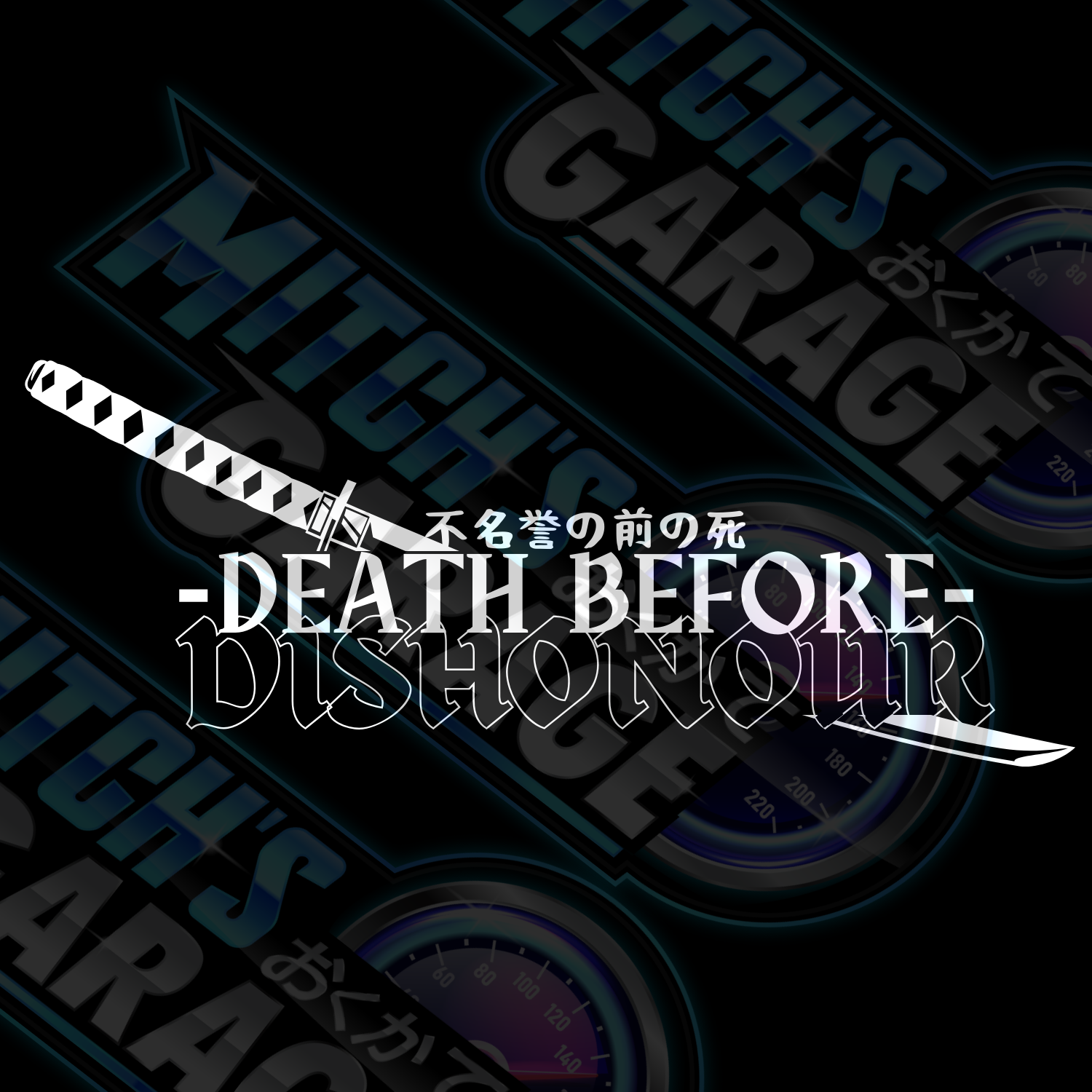 DEATH BEFORE DISHONOUR Vinyl Decal