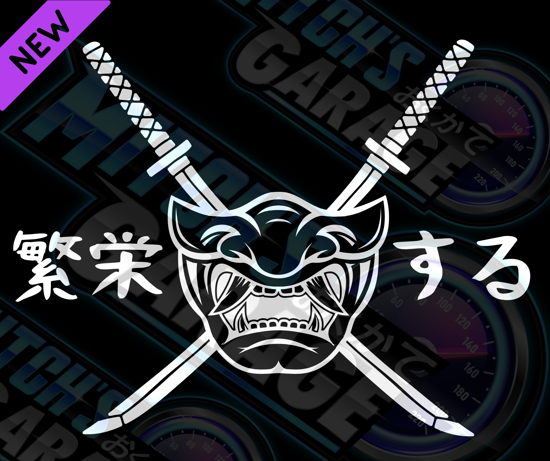 "Prosper" Demon Mask Vinyl Decal