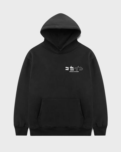 KOKAINE ~ "Dream Chaser" Hoodie // BLACK