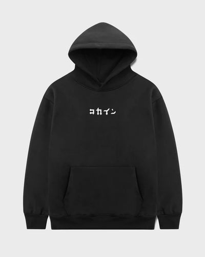 KOKAINE ~ "Dream Chaser Orange Logo" Hoodie // BLACK