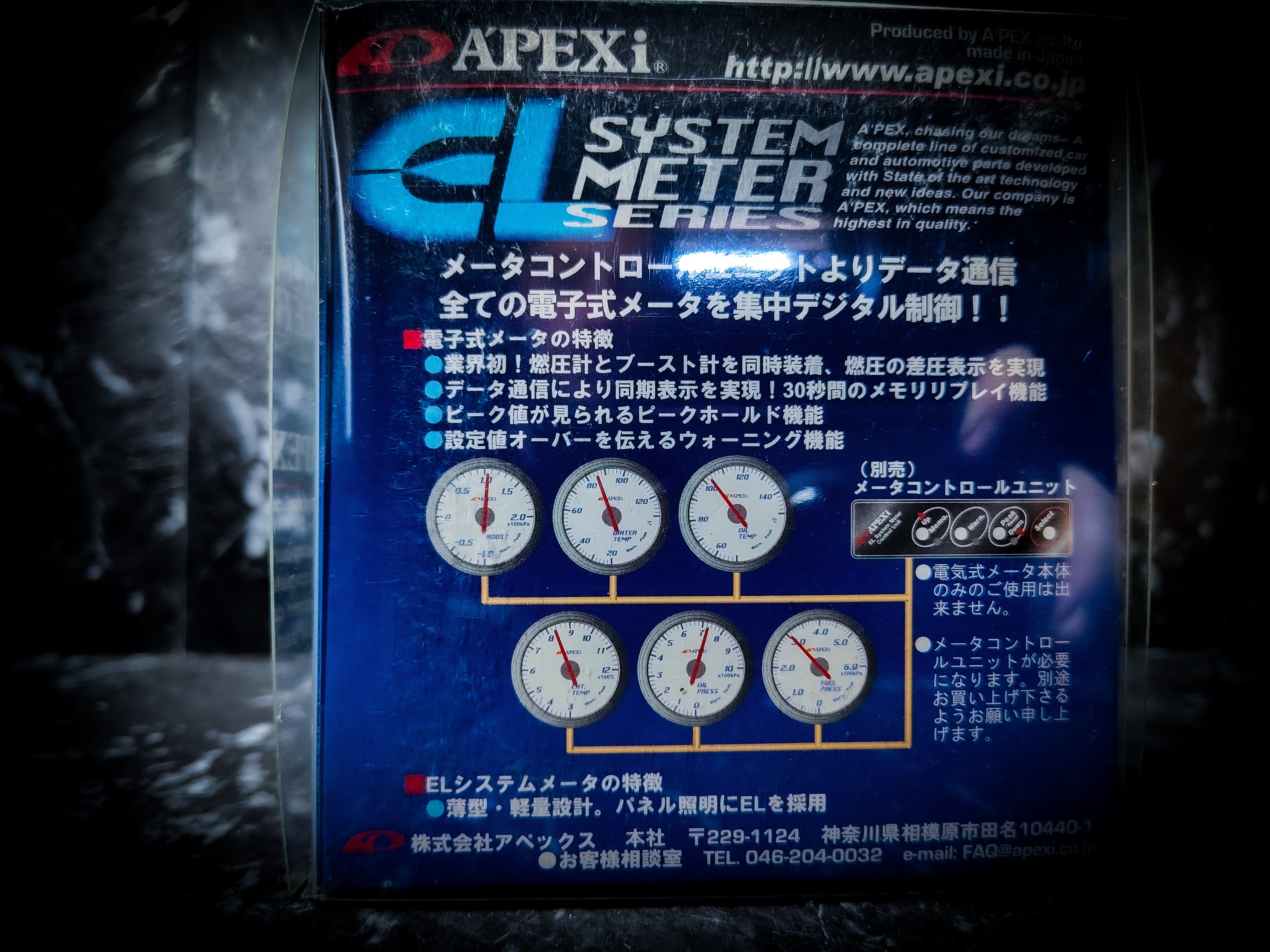 Apexi EL New Old Stock Exhaust Temperature Gauge