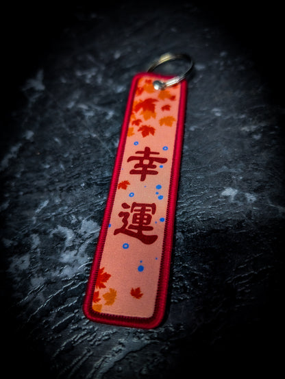 Lucky Japanese Koi Fish Red Keys Tag