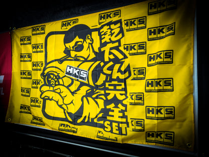 Yellow HKS Workshop Banner Flag