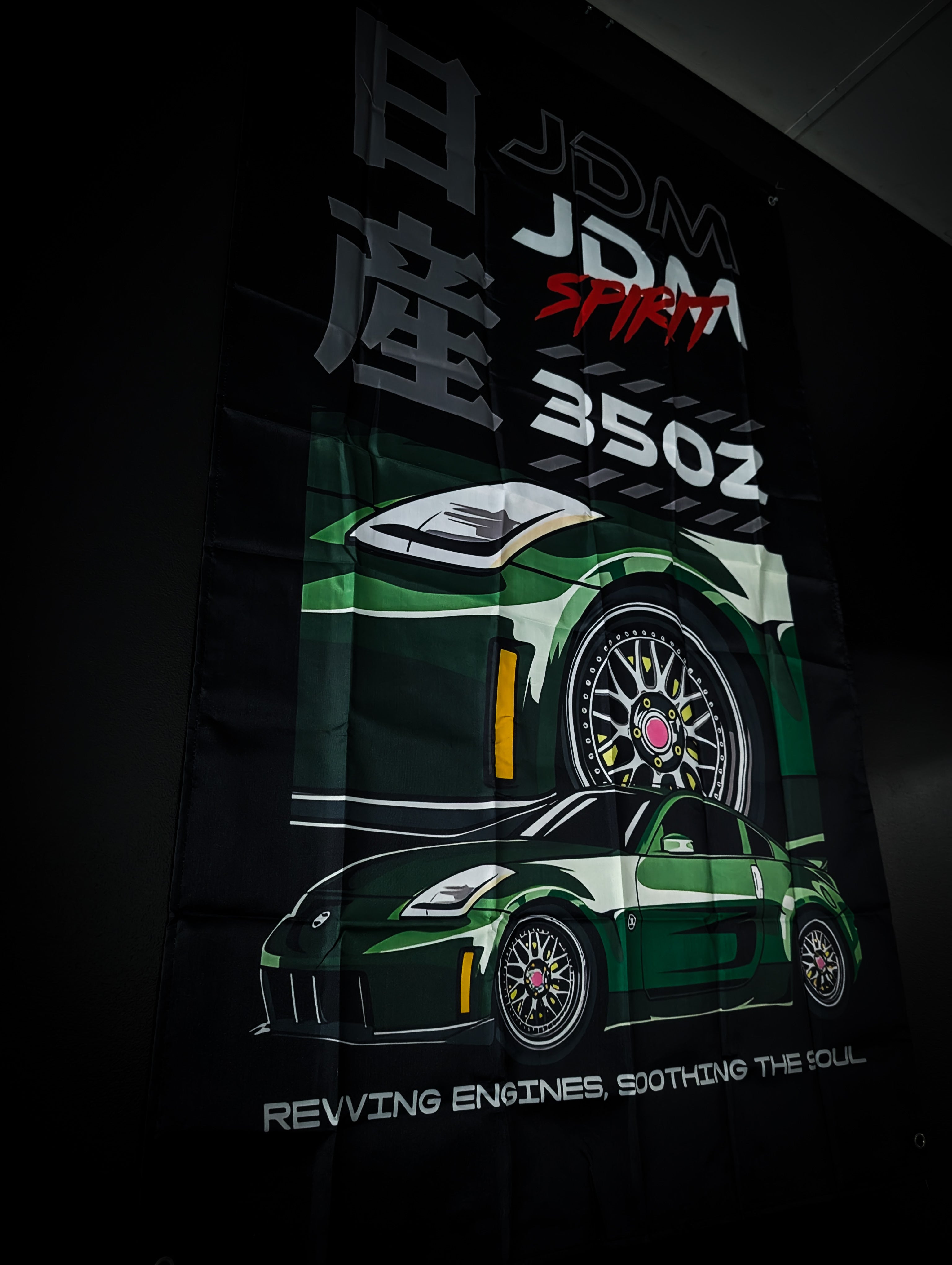 NEW! Nissan 350Z JDM Spirit Workshop Banner Flag