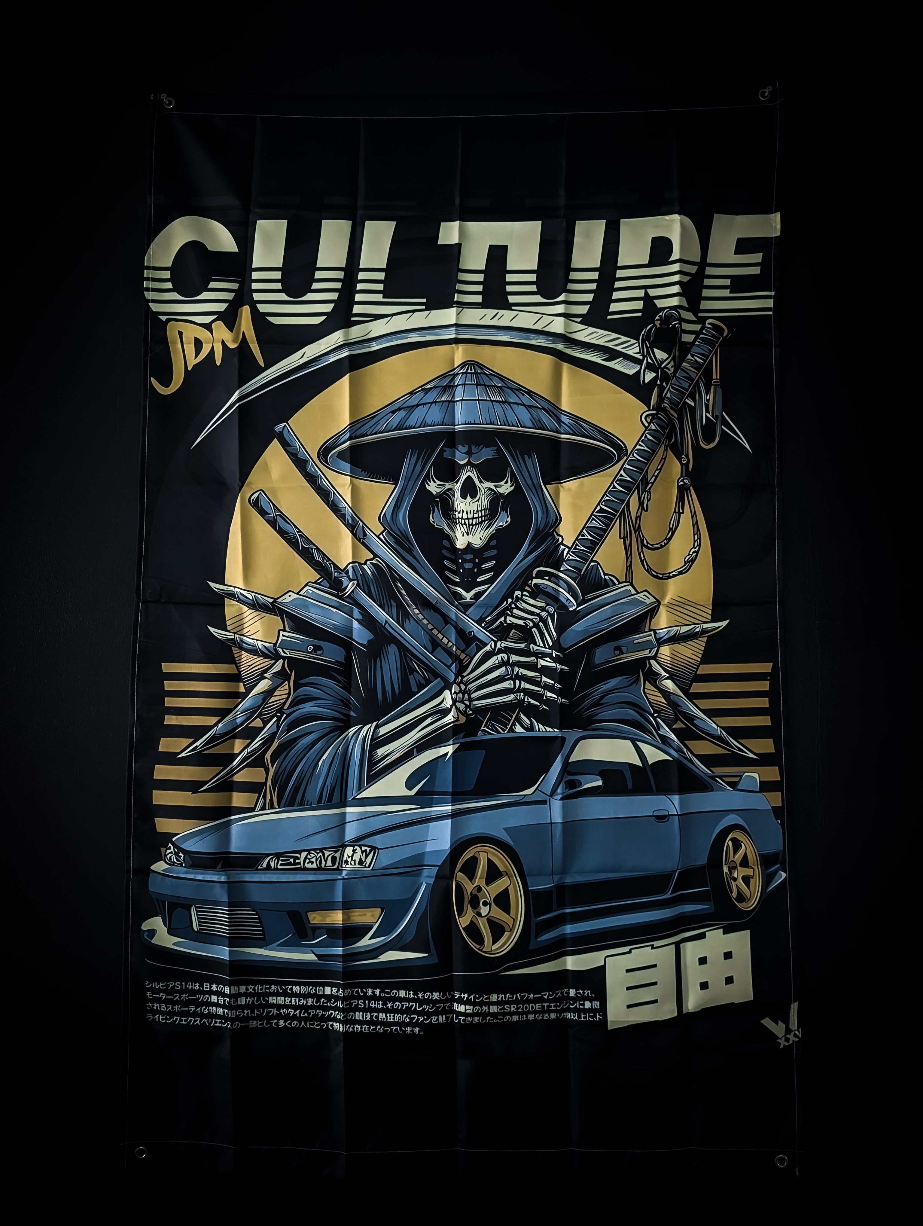 NEW! NISSAN S14 SILVIA "JDM Culture" Ghost Undead SamuraiWorkshop Banner Flag
