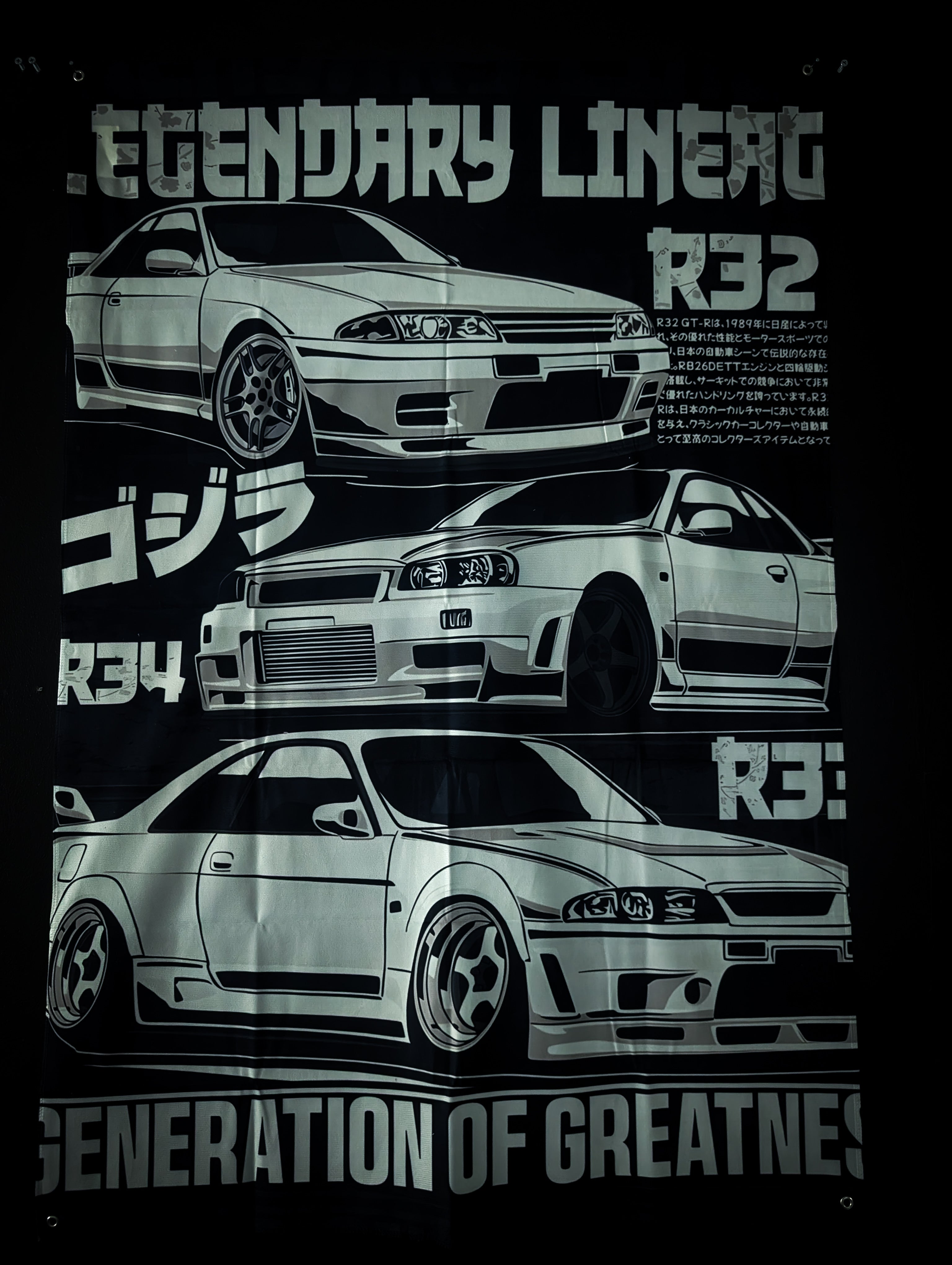 NEW! LEGENDARY LINEAGE "Generation Of Greatness"Nissan Skylines Workshop Banner Flag
