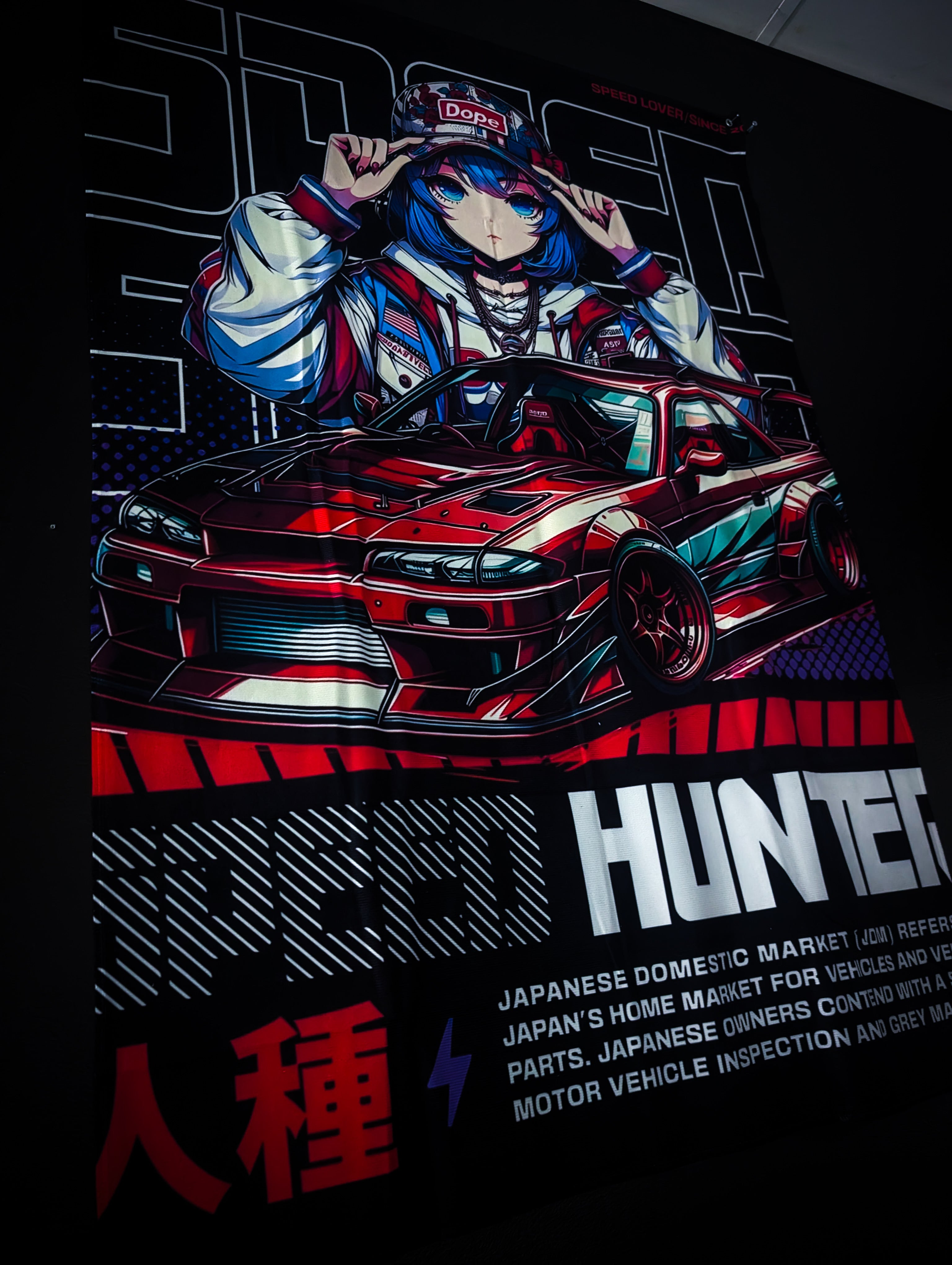NEW! NISSAN R32 Skyline SPEED HUNTER Workshop Banner Flag