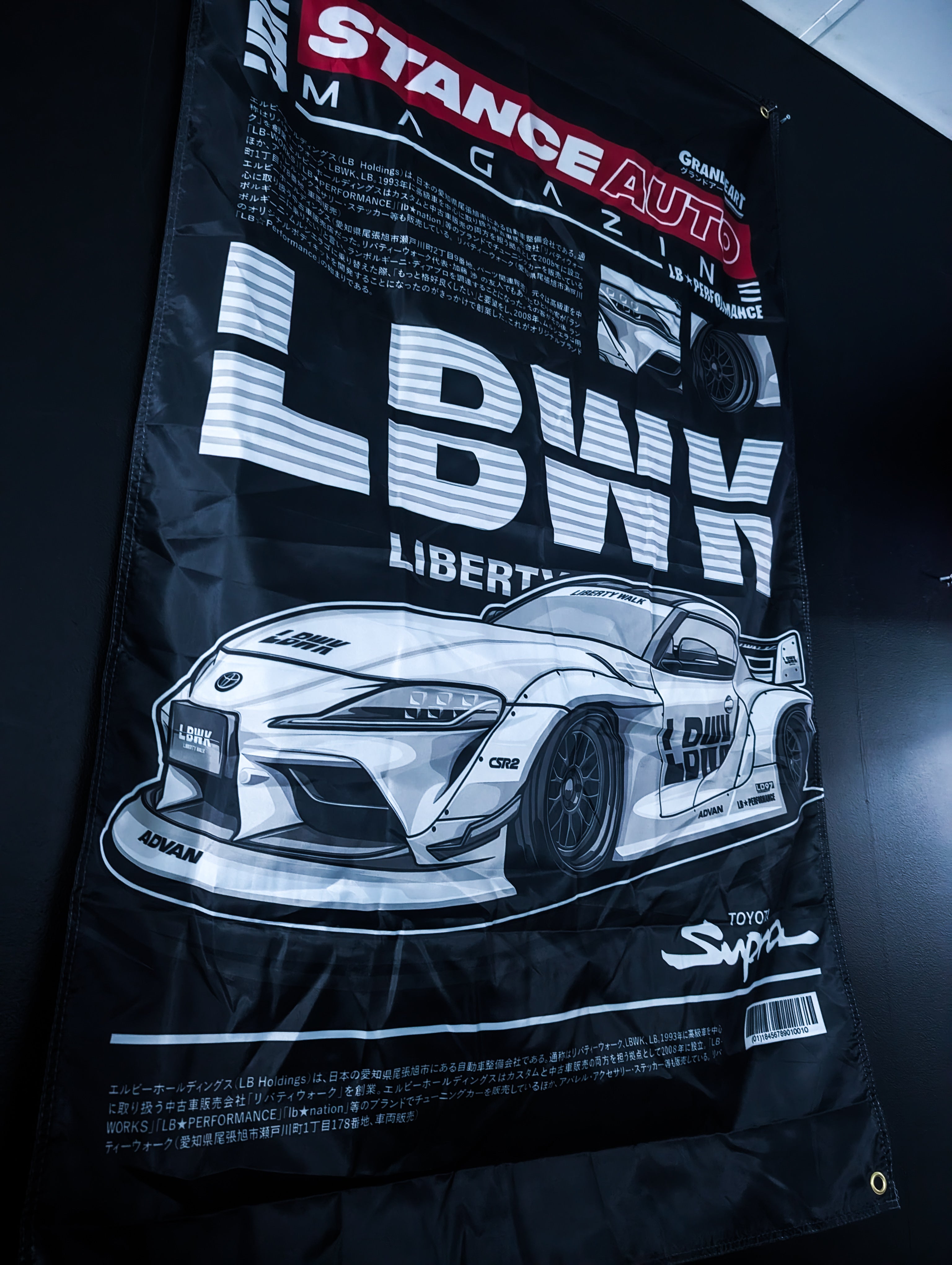 NEW! TOYOTA Supra MK5 LBWK Workshop Banner Flag