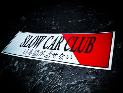 Slow Car Club Reflective Slap Sticker