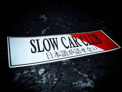 Slow Car Club Reflective Slap Sticker