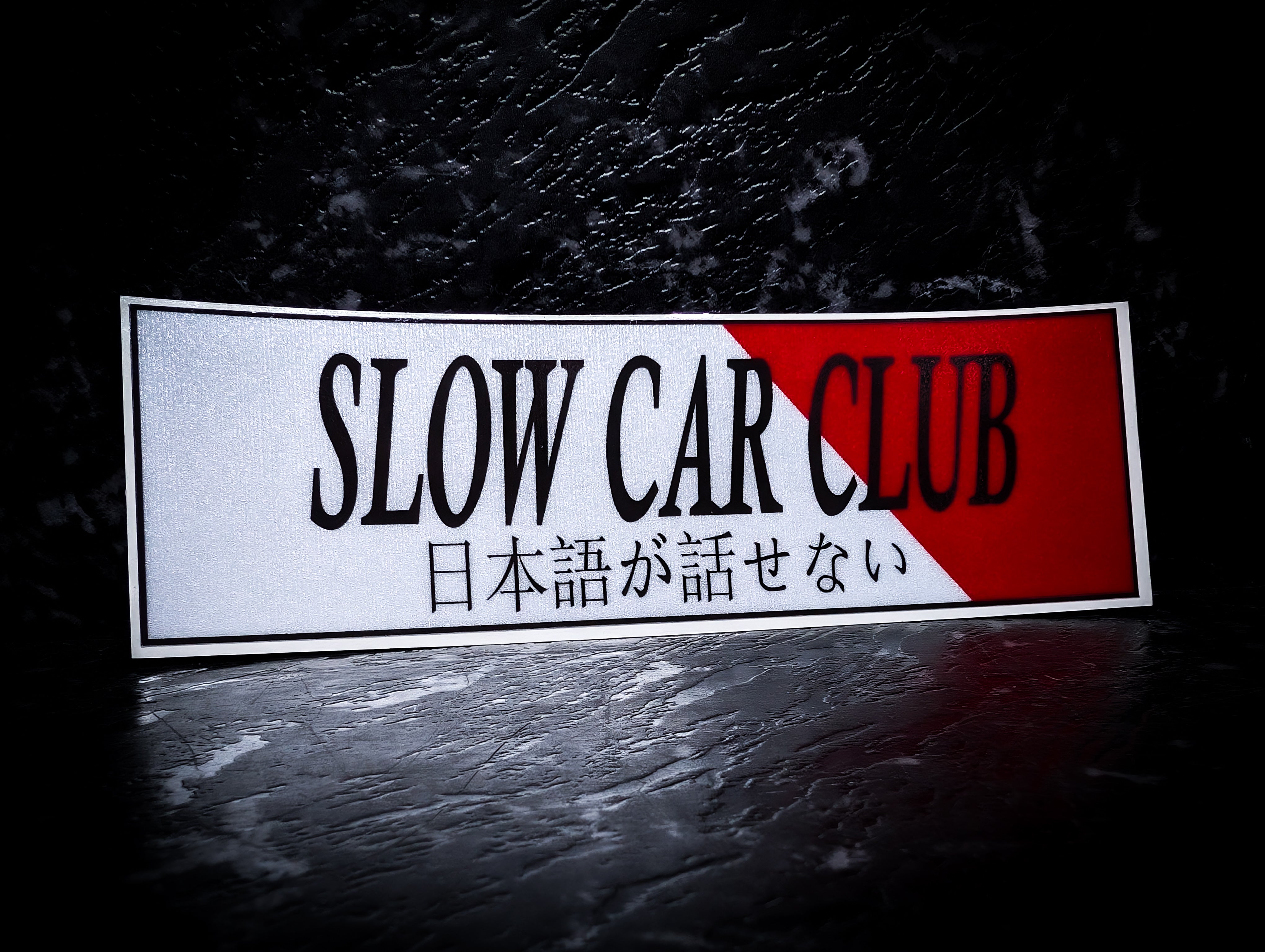 Slow Car Club Reflective Slap Sticker