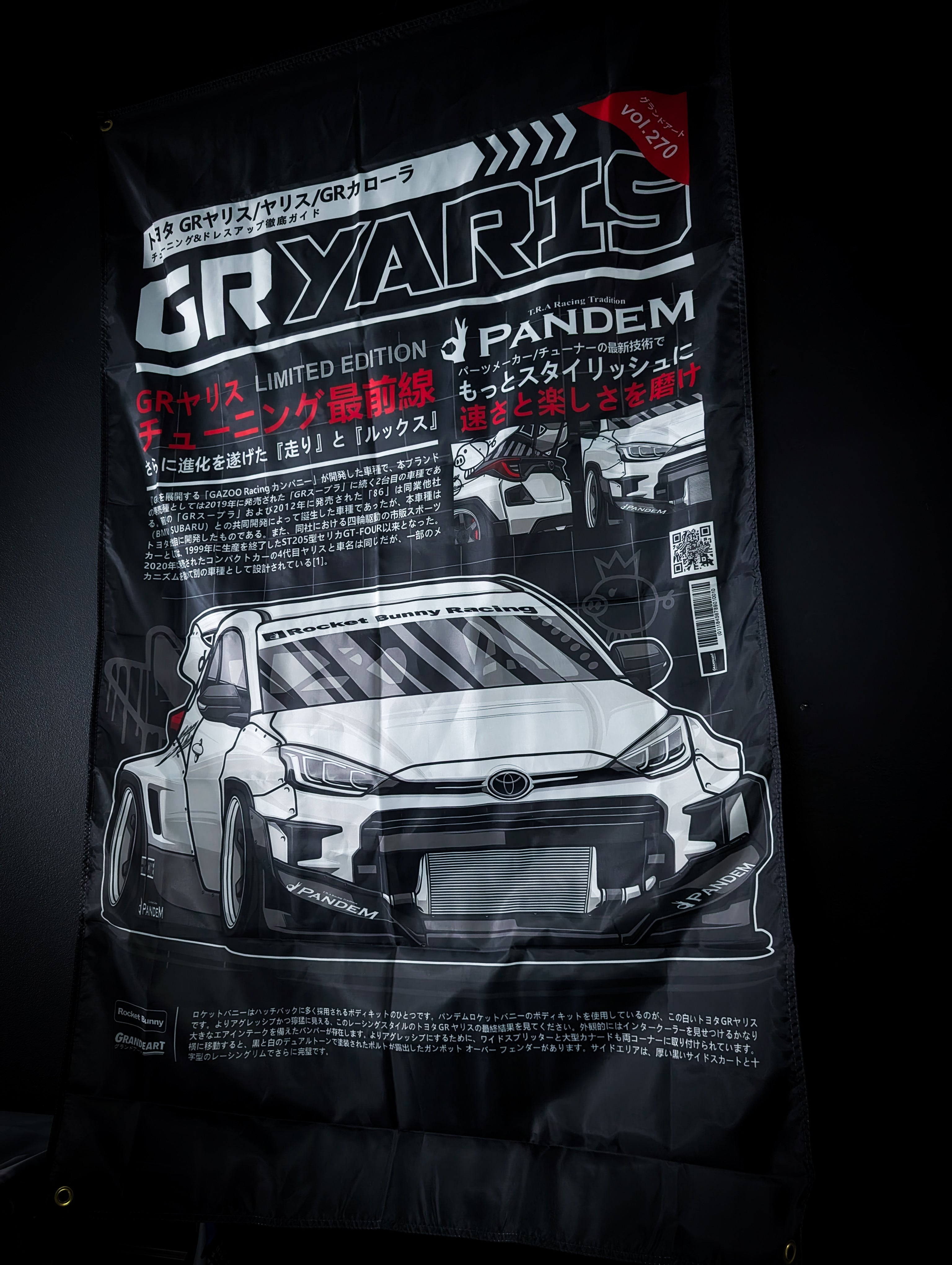 NEW! TOYOTA GR YARIS Pandem Workshop Banner Flag