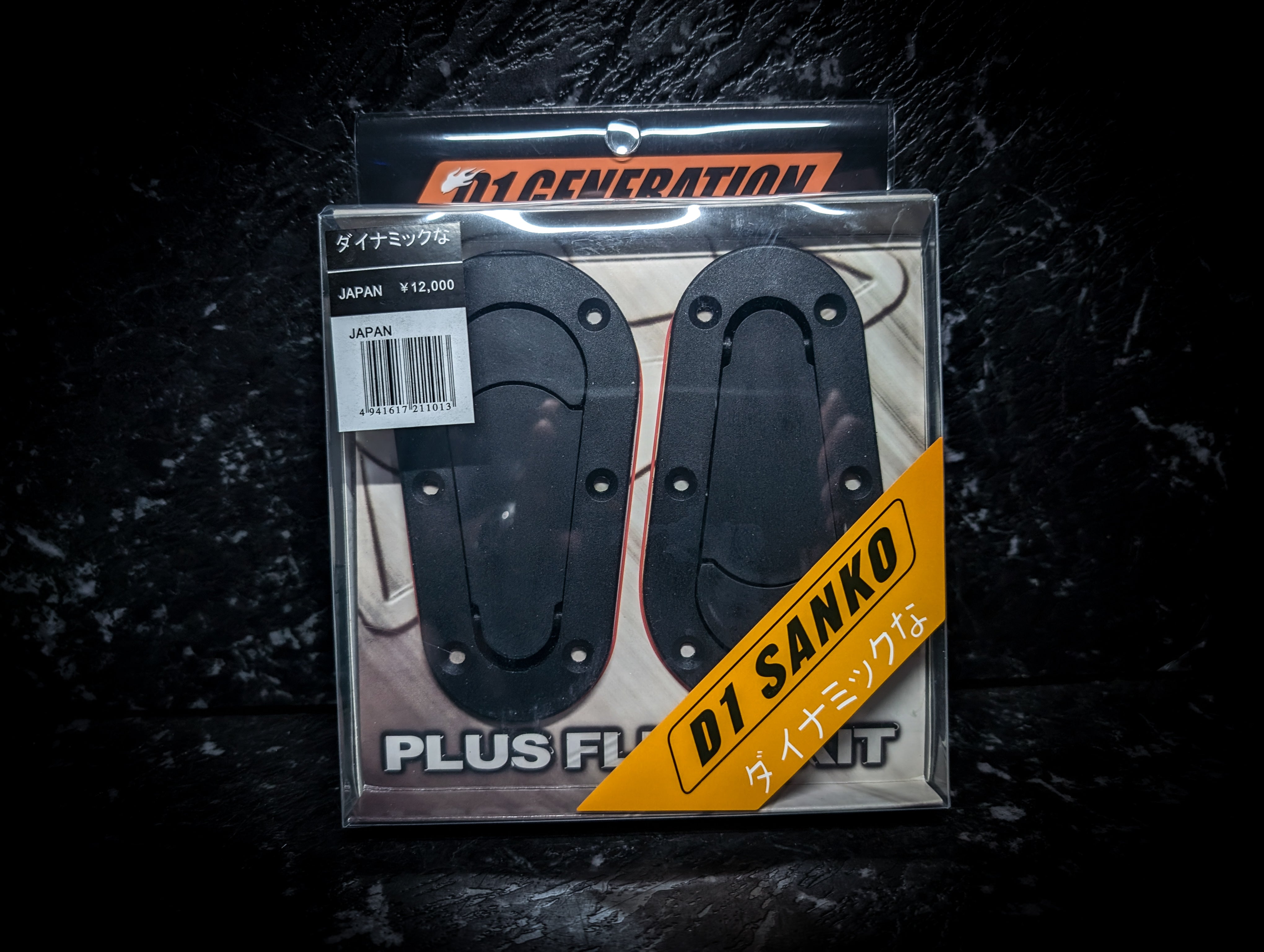 D1 SANKO Hood Latch Pair