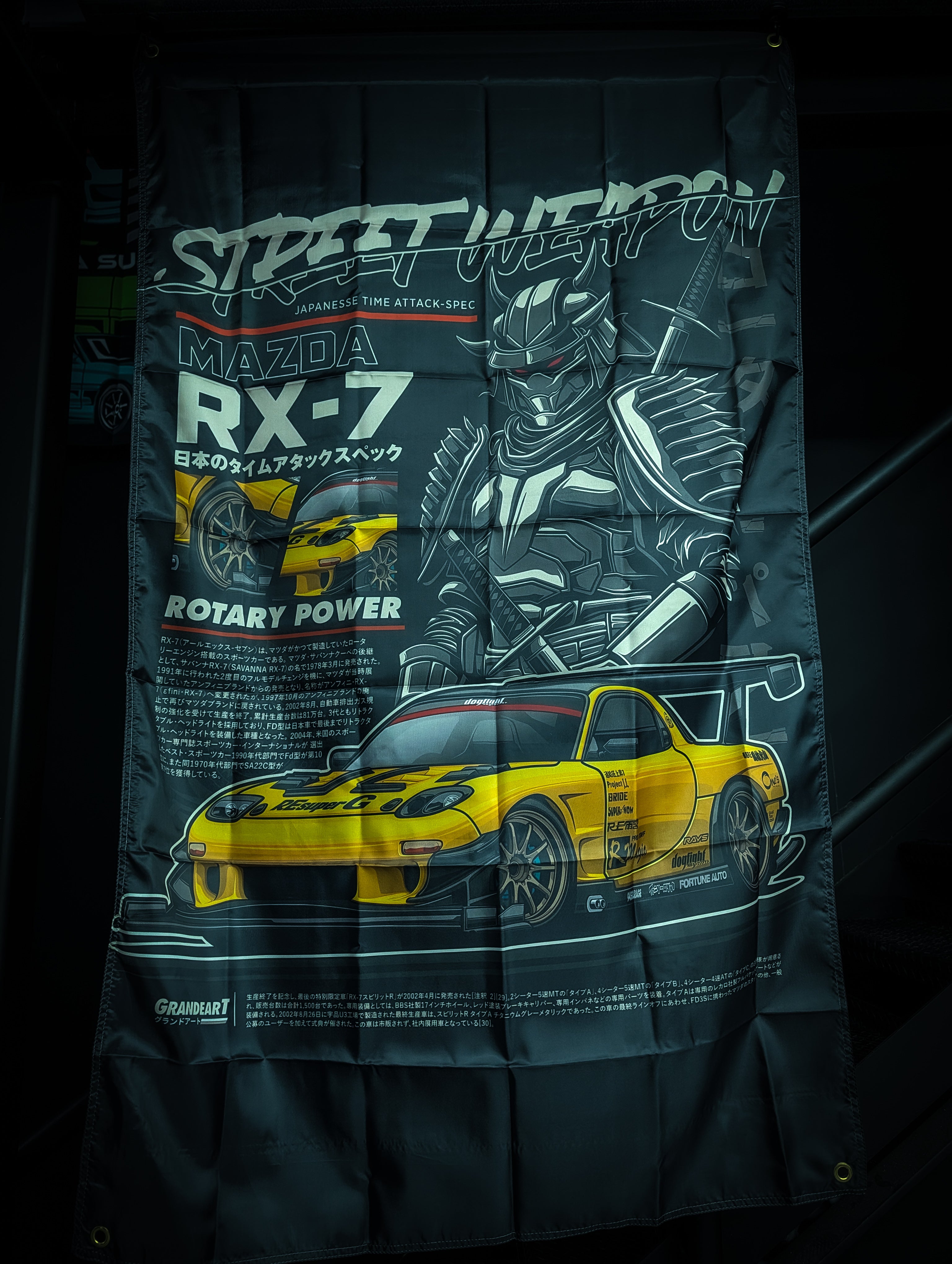 NEW! YELLOW MAZDA FD RX7 STREET WEAPON Workshop Banner Flag