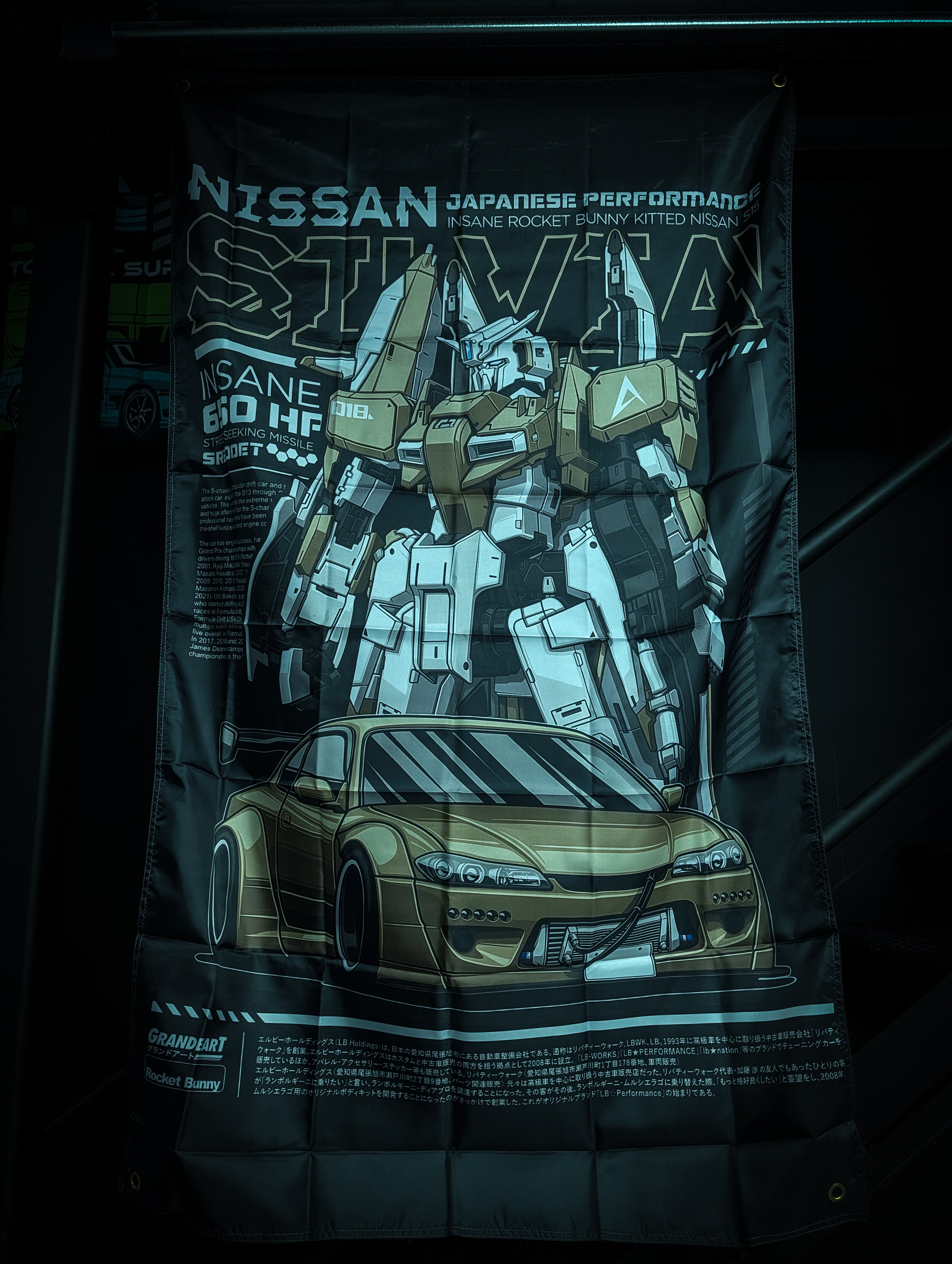 NEW! NISSAN SILVIA S15 ROCKETBUNNY Workshop Banner Flag