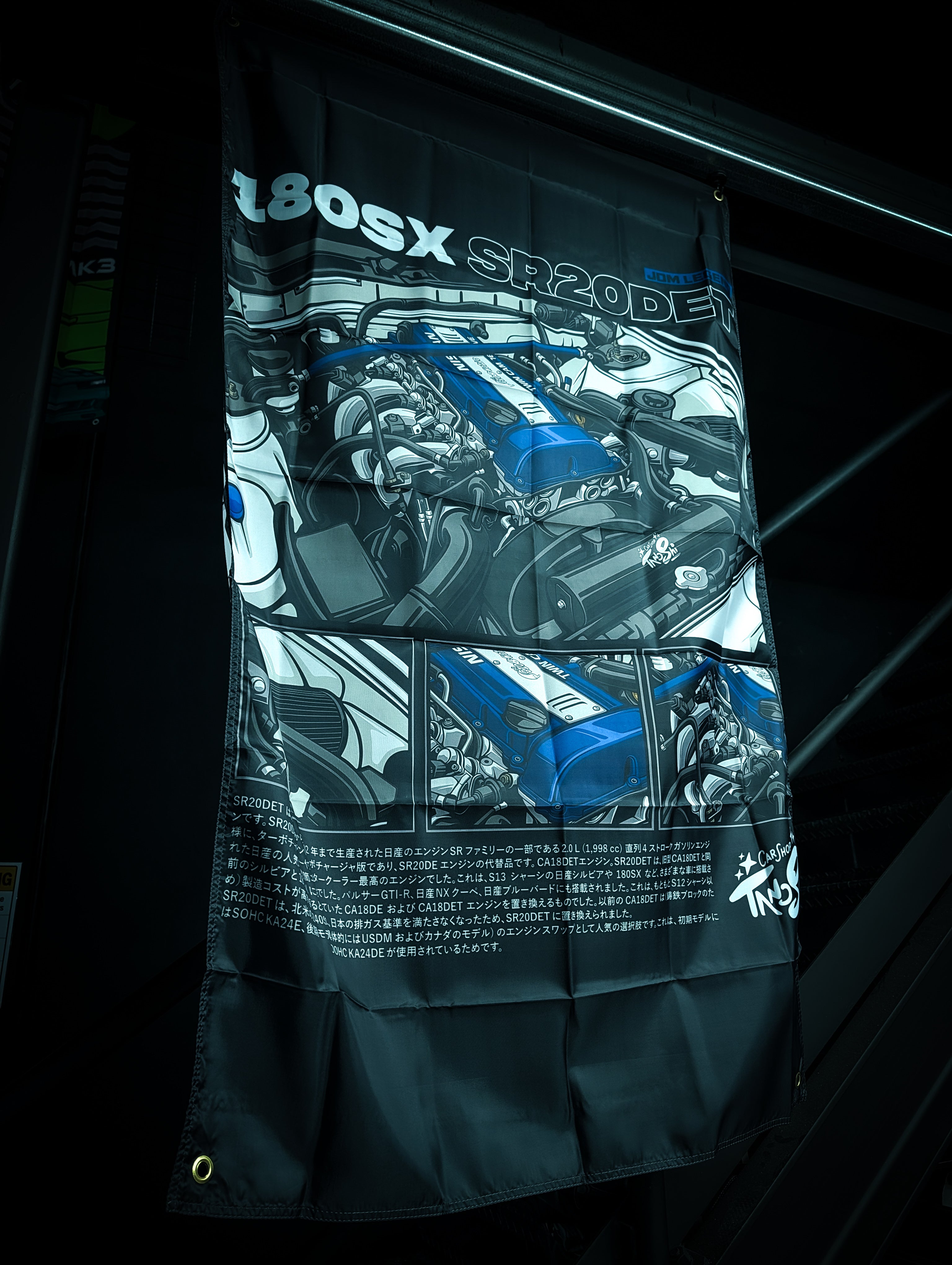 NEW! NISSAN 180SX SR20DET ENGINE BAY Workshop Banner Flag