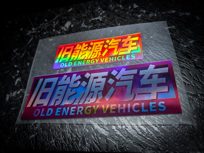 Old Energy Vehicles 2 Pack Pink Holographic Slap Sticker