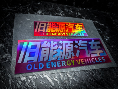 Old Energy Vehicles 2 Pack Pink Holographic Slap Sticker