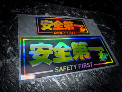 JDM Safety First 2 Pack Holographic Slap Sticker
