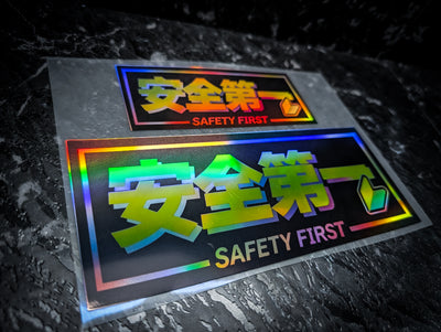 JDM Safety First 2 Pack Holographic Slap Sticker
