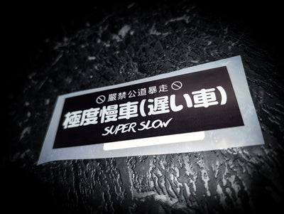 Public Road Reckless Driver Super Slow Reflective Slap Sticker