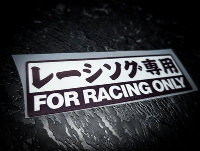 FOR RACING ONLY Reflective Slap Sticker