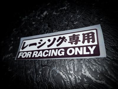 FOR RACING ONLY Reflective Slap Sticker