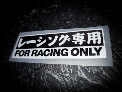 FOR RACING ONLY Reflective Slap Sticker