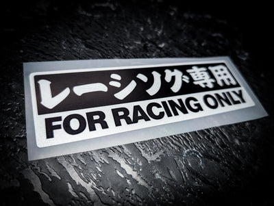 FOR RACING ONLY Reflective Slap Sticker
